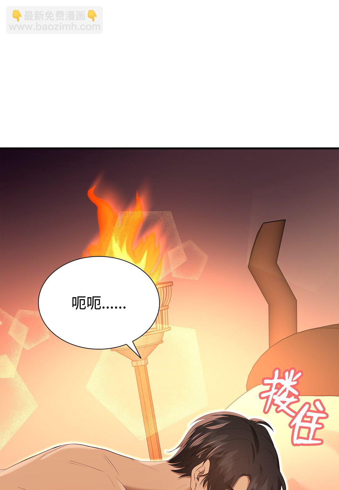 花與劍：帝國榮光的聯姻生活 - 99 艾爾佳的懺悔(1/3) - 8