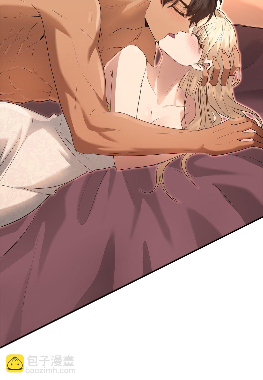 花與劍：帝國榮光的聯姻生活 - 99 艾爾佳的懺悔(1/3) - 1