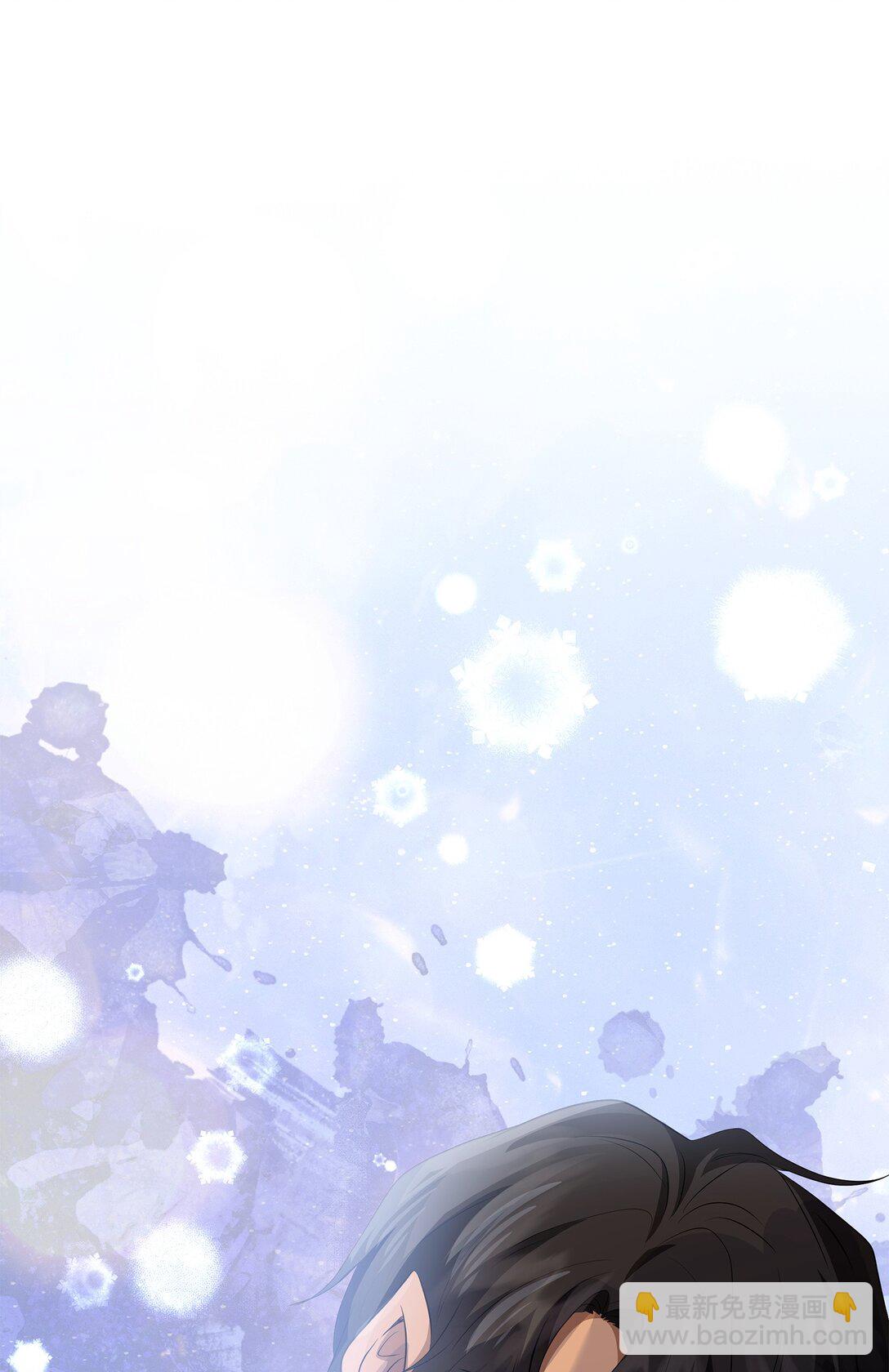 花與劍：帝國榮光的聯姻生活 - 99 艾爾佳的懺悔(1/3) - 8