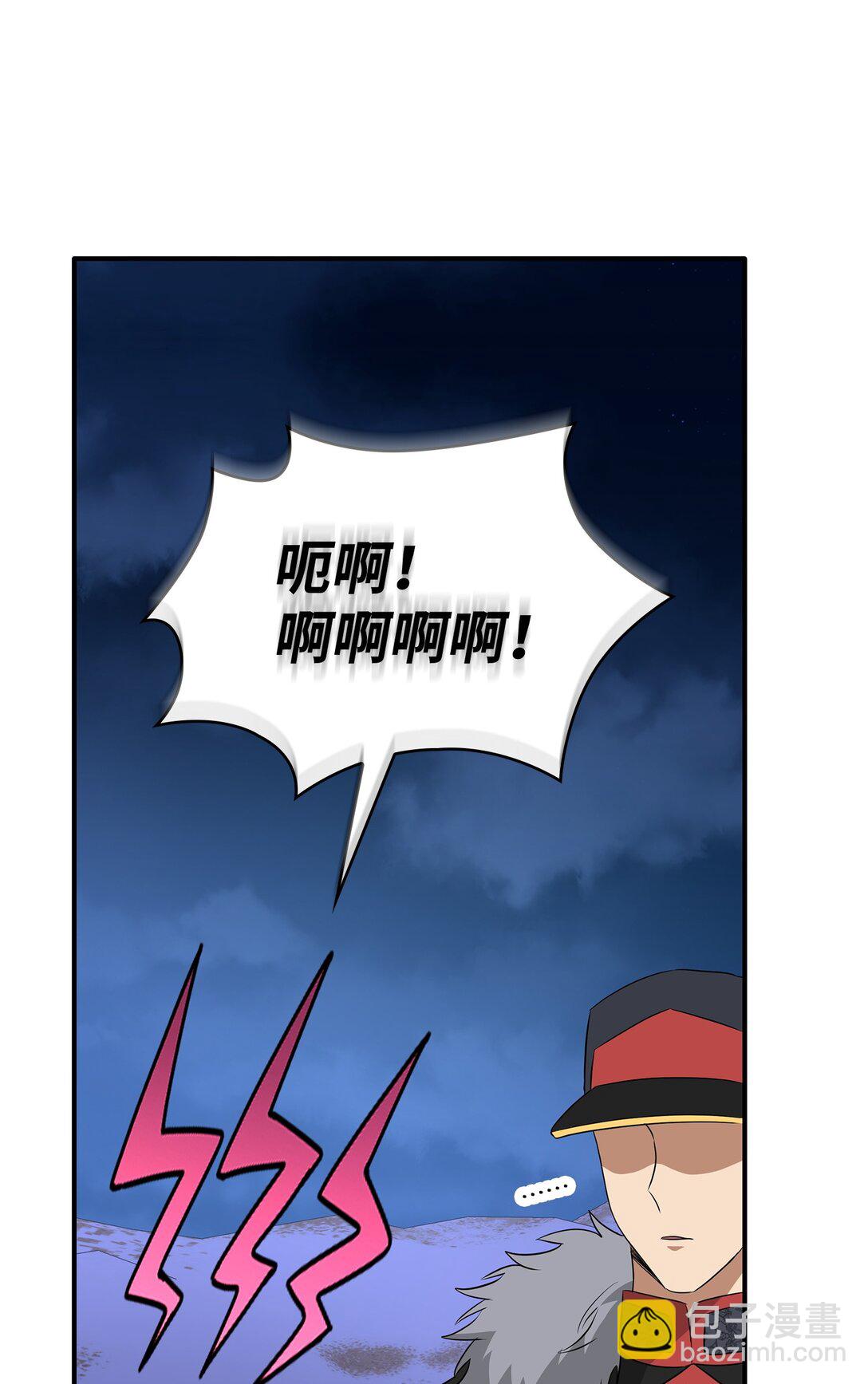 花與劍：帝國榮光的聯姻生活 - 99 艾爾佳的懺悔(2/3) - 6