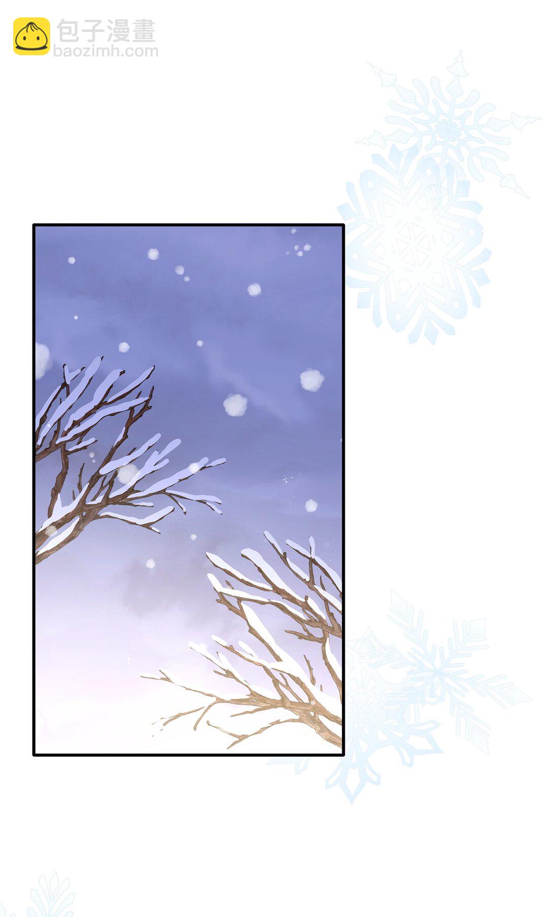 花與劍：帝國榮光的聯姻生活 - 99 艾爾佳的懺悔(2/3) - 6