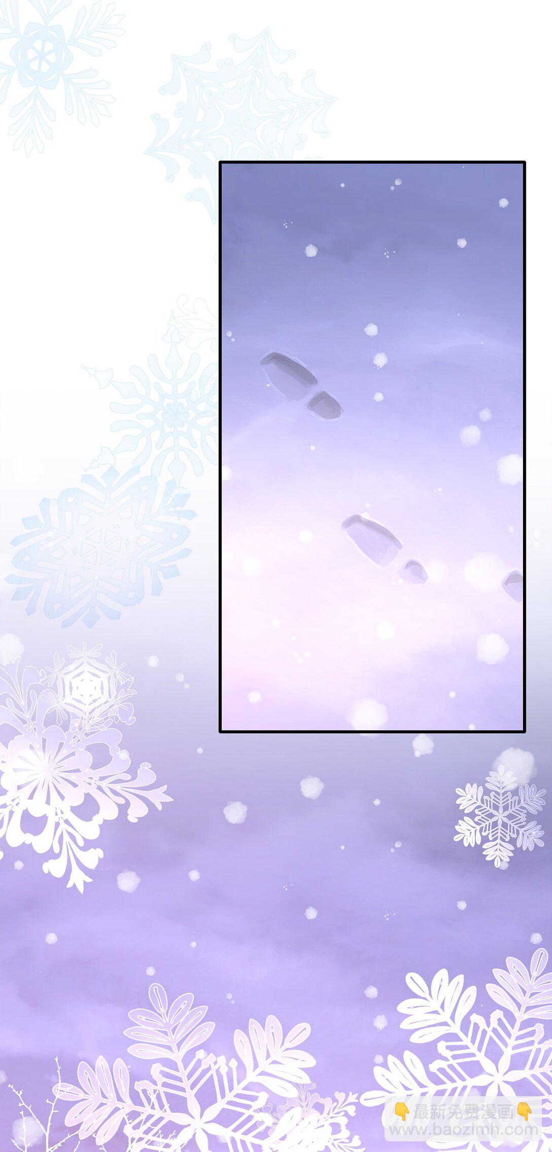 花與劍：帝國榮光的聯姻生活 - 99 艾爾佳的懺悔(2/3) - 7