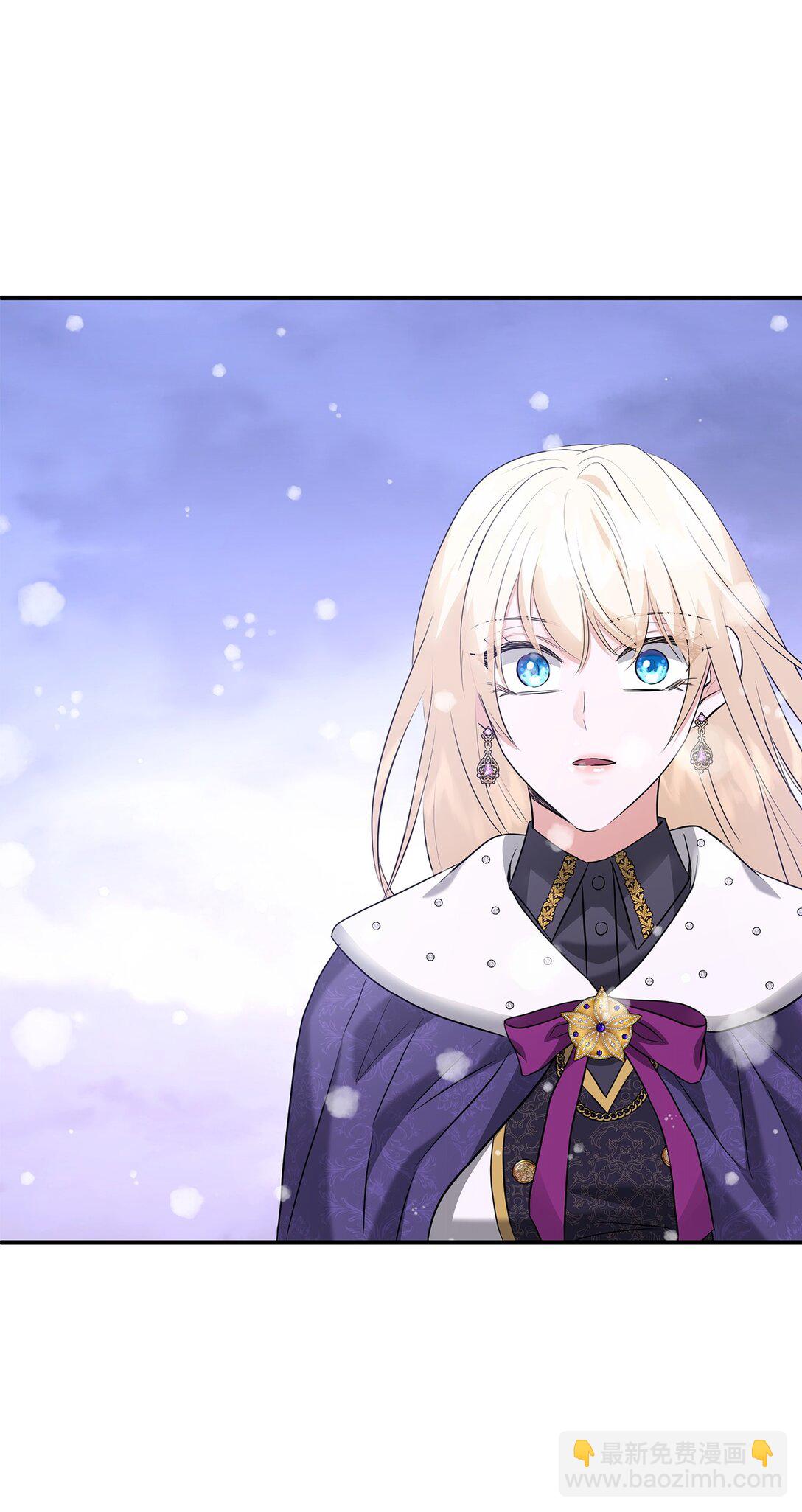 花與劍：帝國榮光的聯姻生活 - 99 艾爾佳的懺悔(2/3) - 2