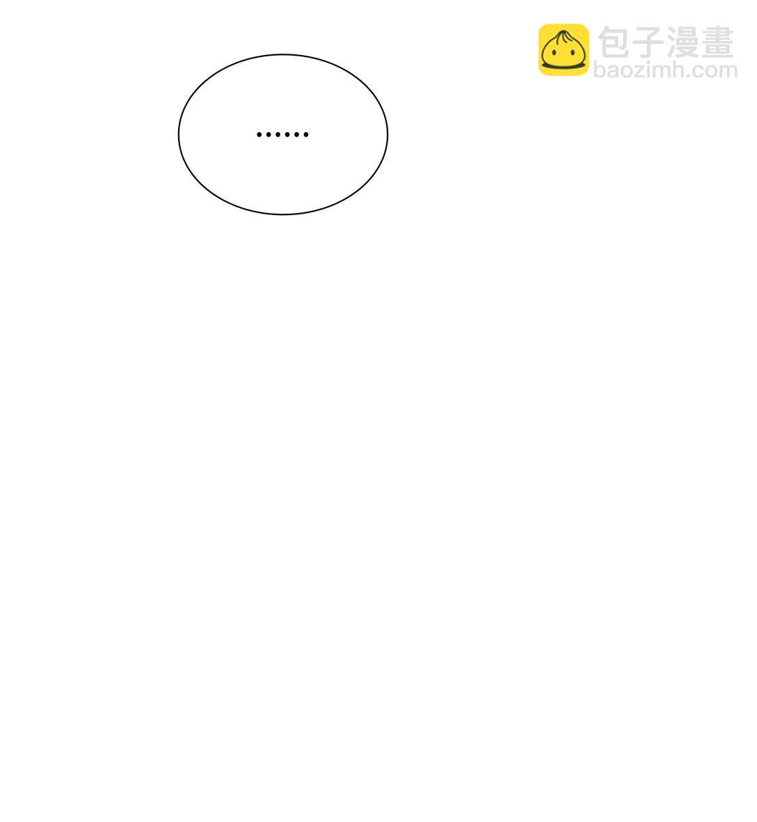 花與劍：帝國榮光的聯姻生活 - 99 艾爾佳的懺悔(2/3) - 5