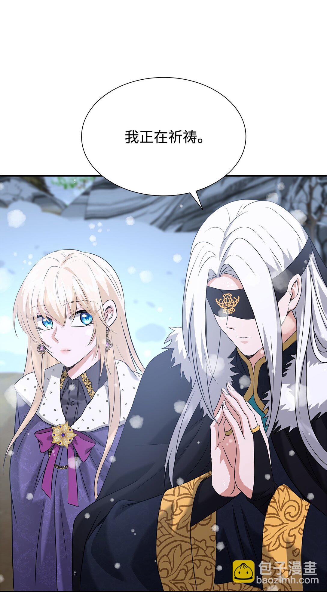 花與劍：帝國榮光的聯姻生活 - 99 艾爾佳的懺悔(2/3) - 7