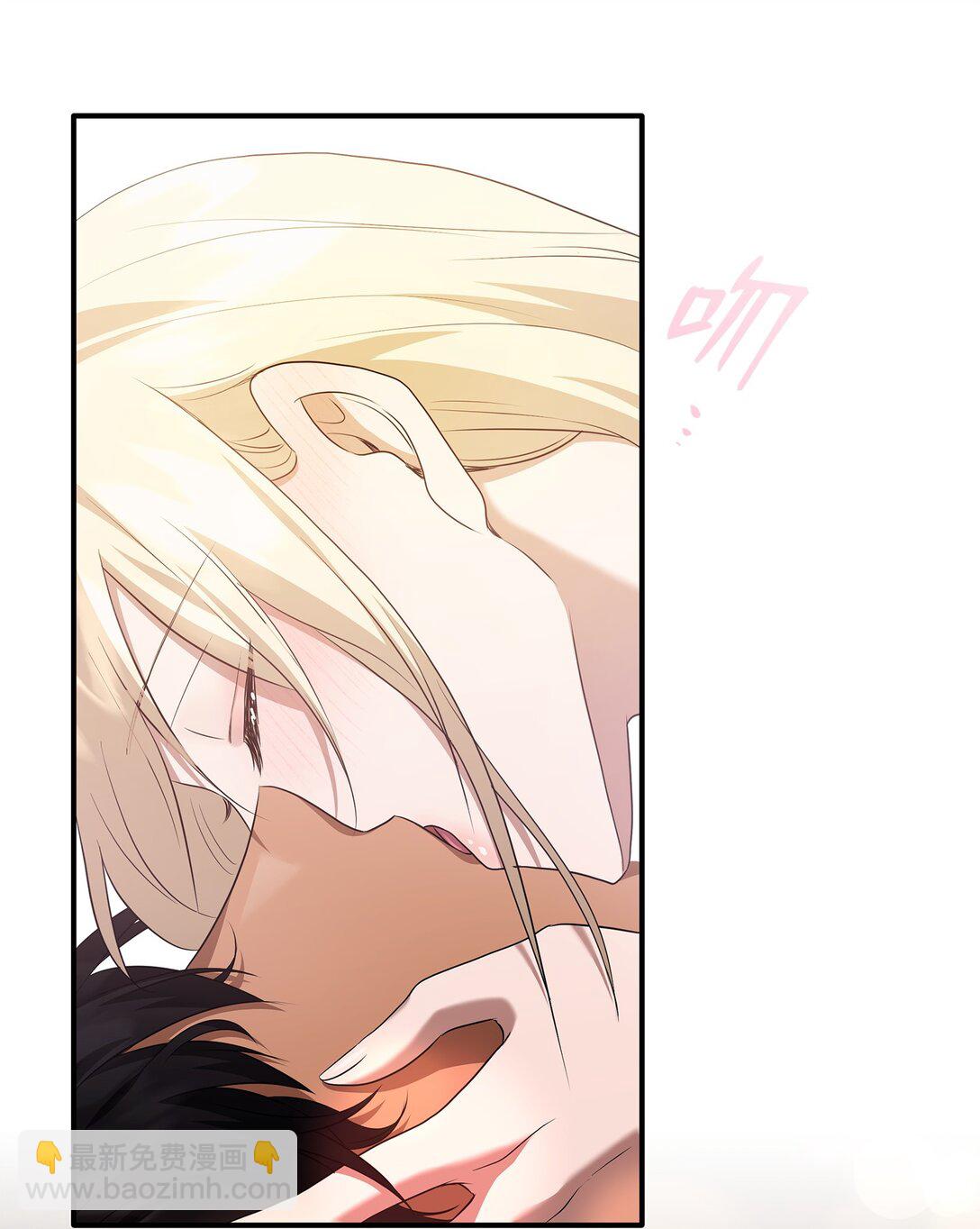 花與劍：帝國榮光的聯姻生活 - 99 艾爾佳的懺悔(1/3) - 8