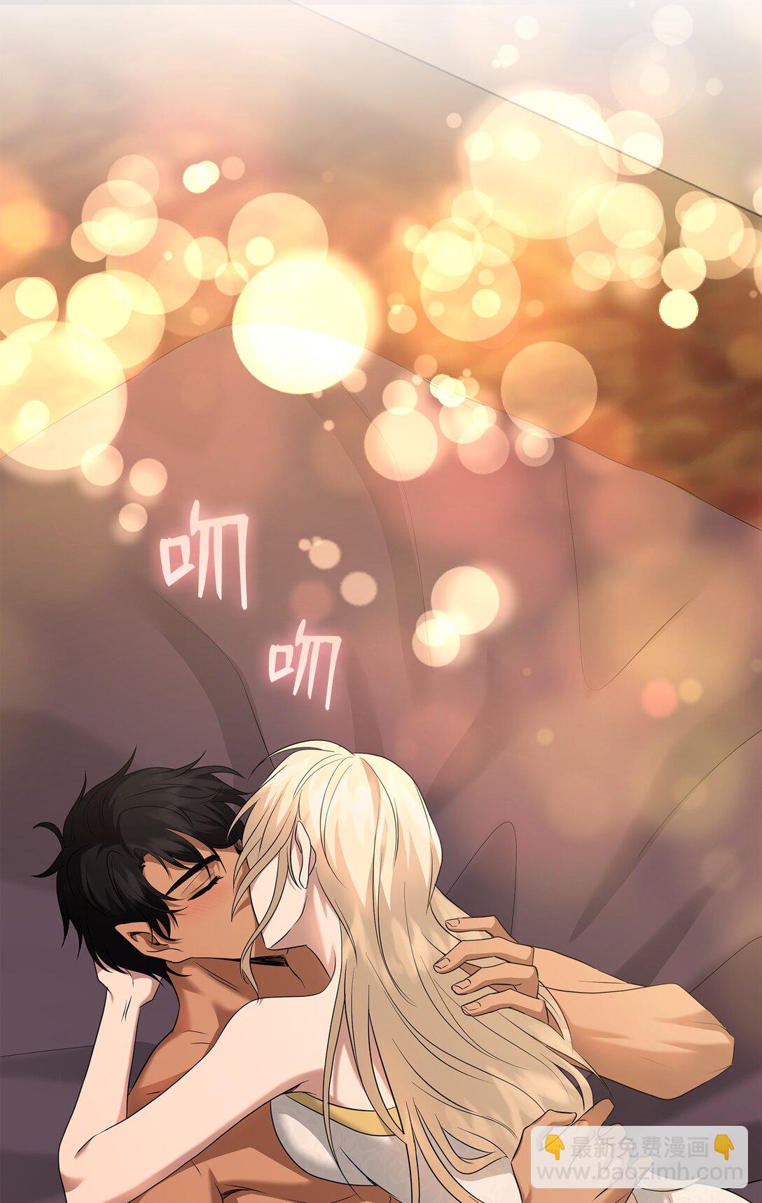 花與劍：帝國榮光的聯姻生活 - 99 艾爾佳的懺悔(1/3) - 1