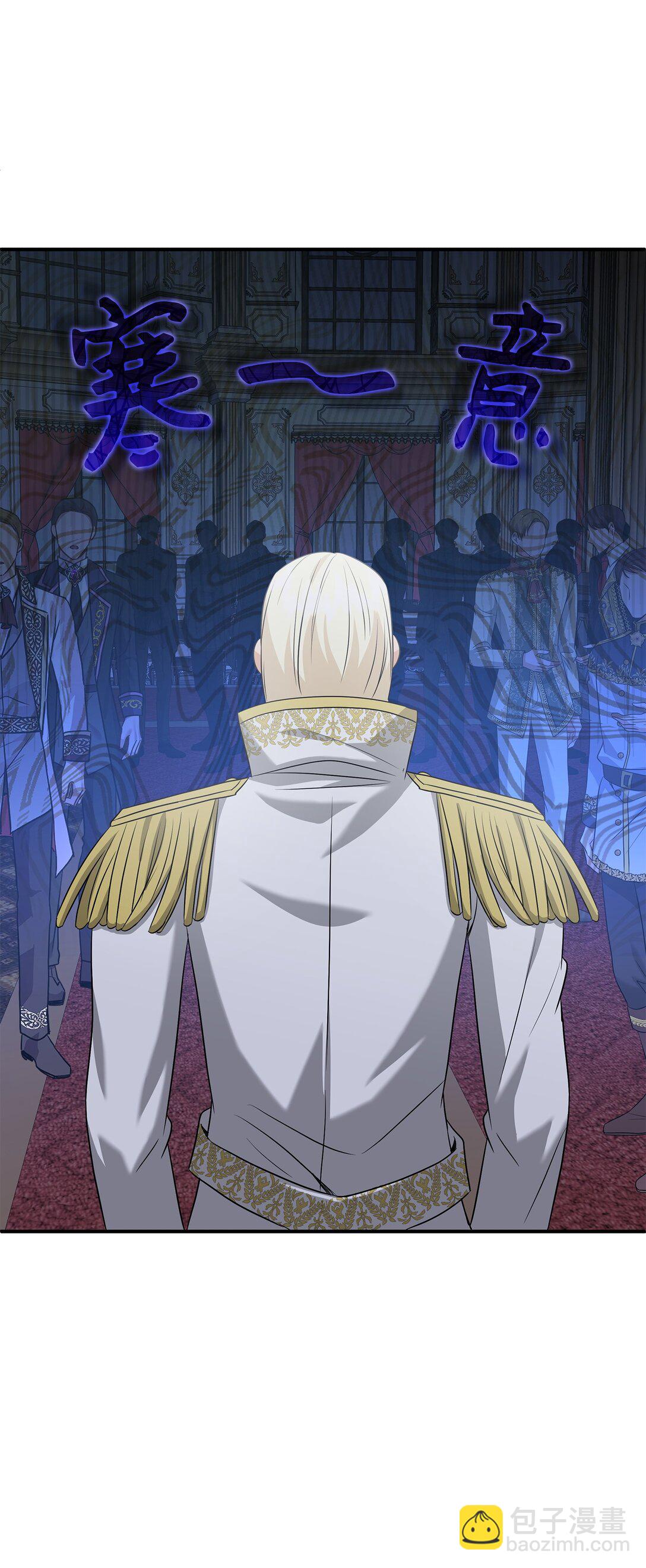 花與劍：帝國榮光的聯姻生活 - 101 接連失蹤(1/2) - 5