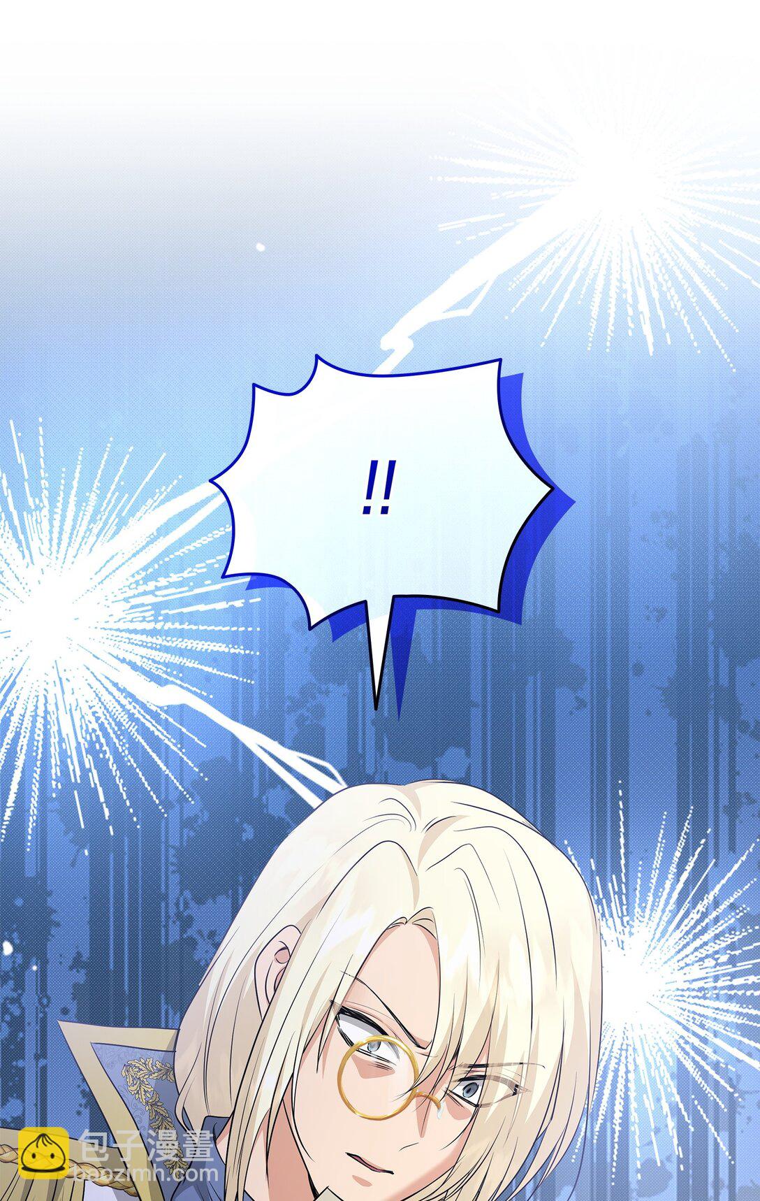 花與劍：帝國榮光的聯姻生活 - 101 接連失蹤(1/2) - 2