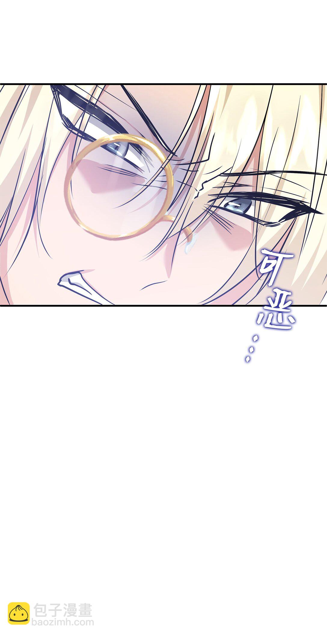 花與劍：帝國榮光的聯姻生活 - 101 接連失蹤(1/2) - 5