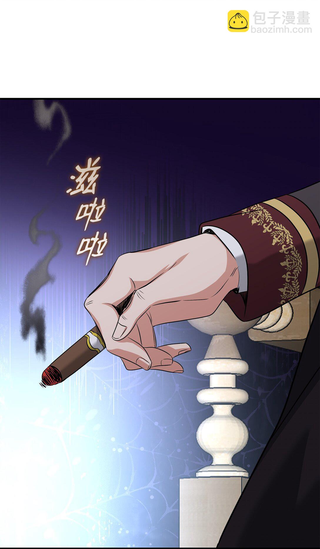 花與劍：帝國榮光的聯姻生活 - 101 接連失蹤(1/2) - 8