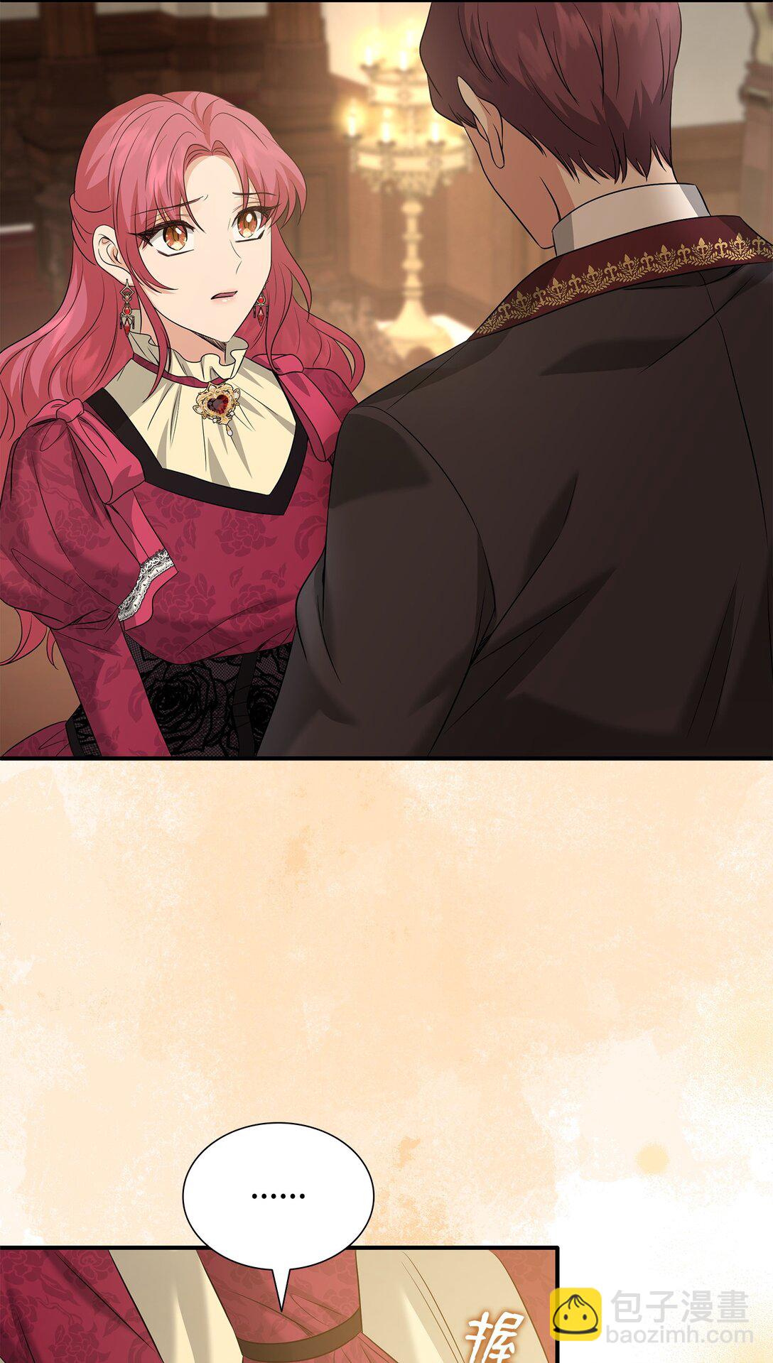 花與劍：帝國榮光的聯姻生活 - 101 接連失蹤(1/2) - 4