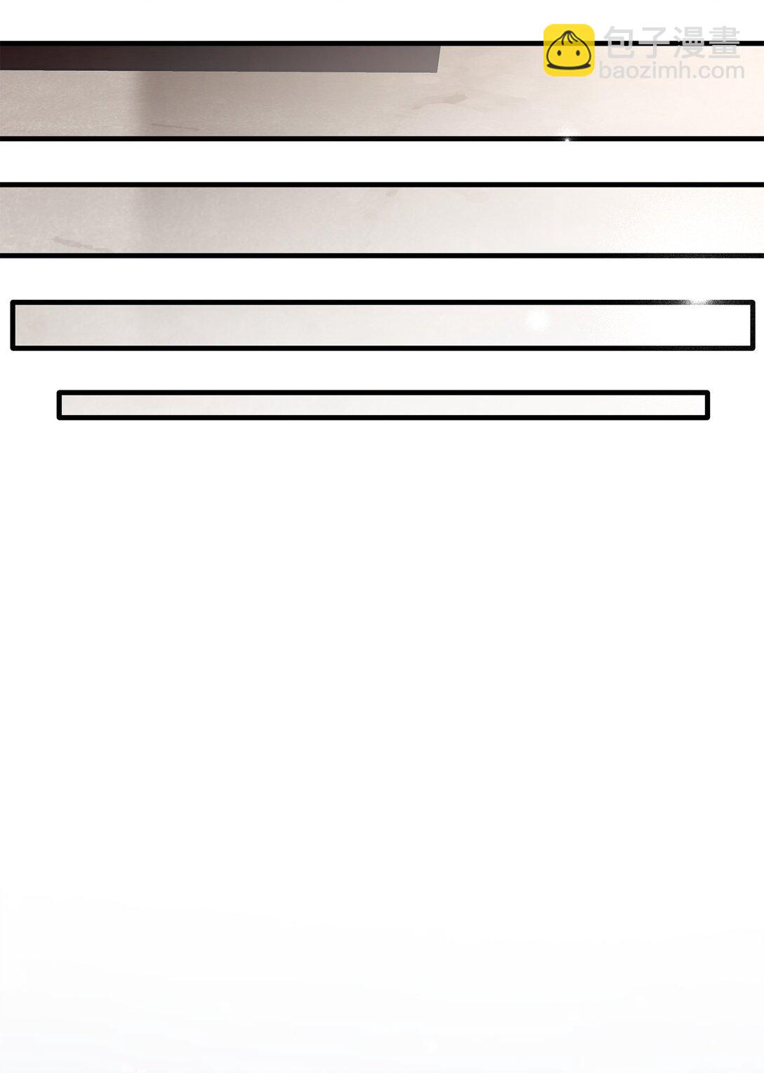 花與劍：帝國榮光的聯姻生活 - 101 接連失蹤(1/2) - 7