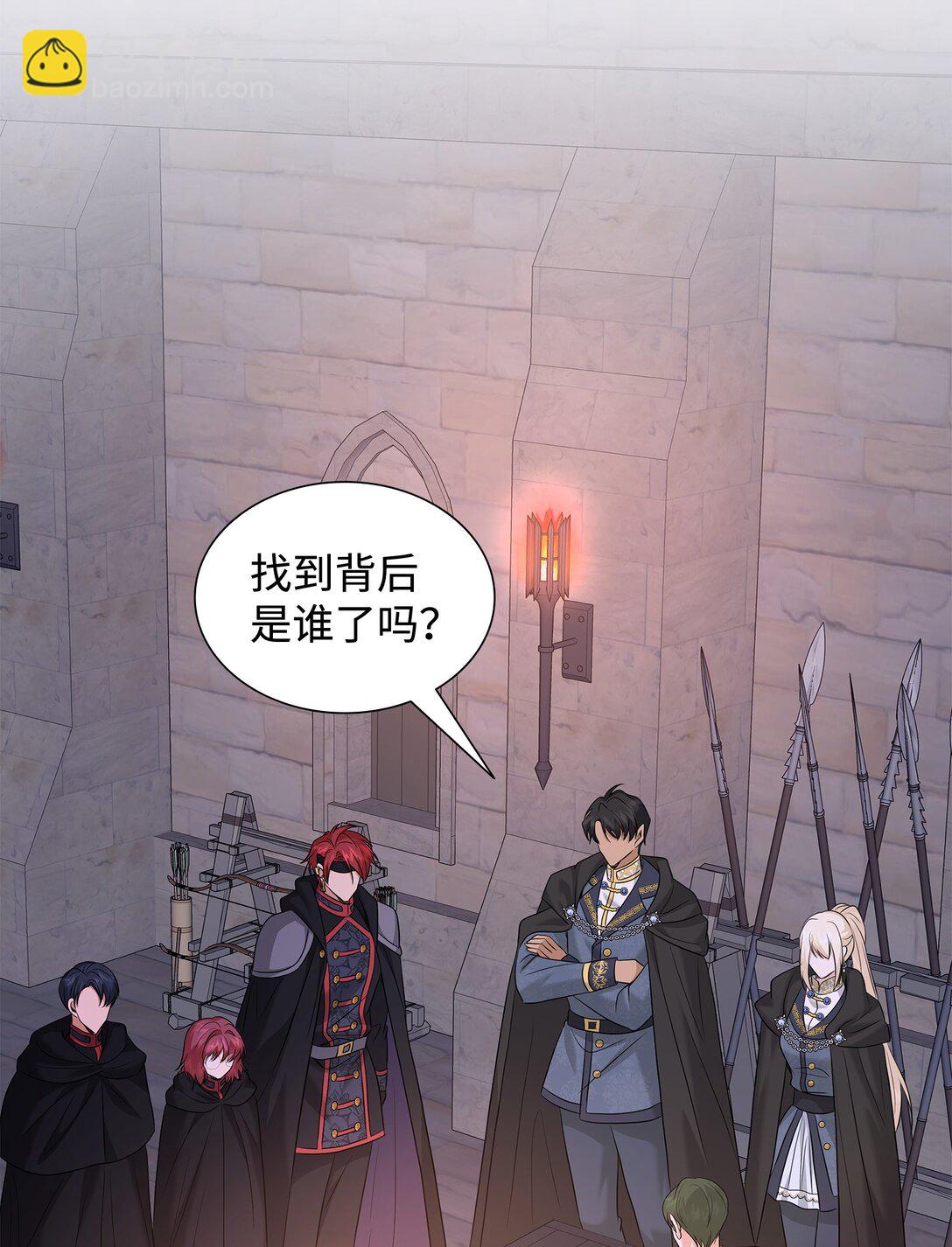 花與劍：帝國榮光的聯姻生活 - 101 接連失蹤(2/2) - 6