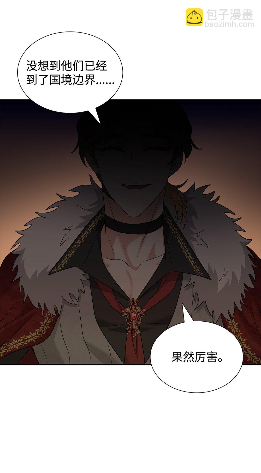 花與劍：帝國榮光的聯姻生活 - 101 接連失蹤(2/2) - 1