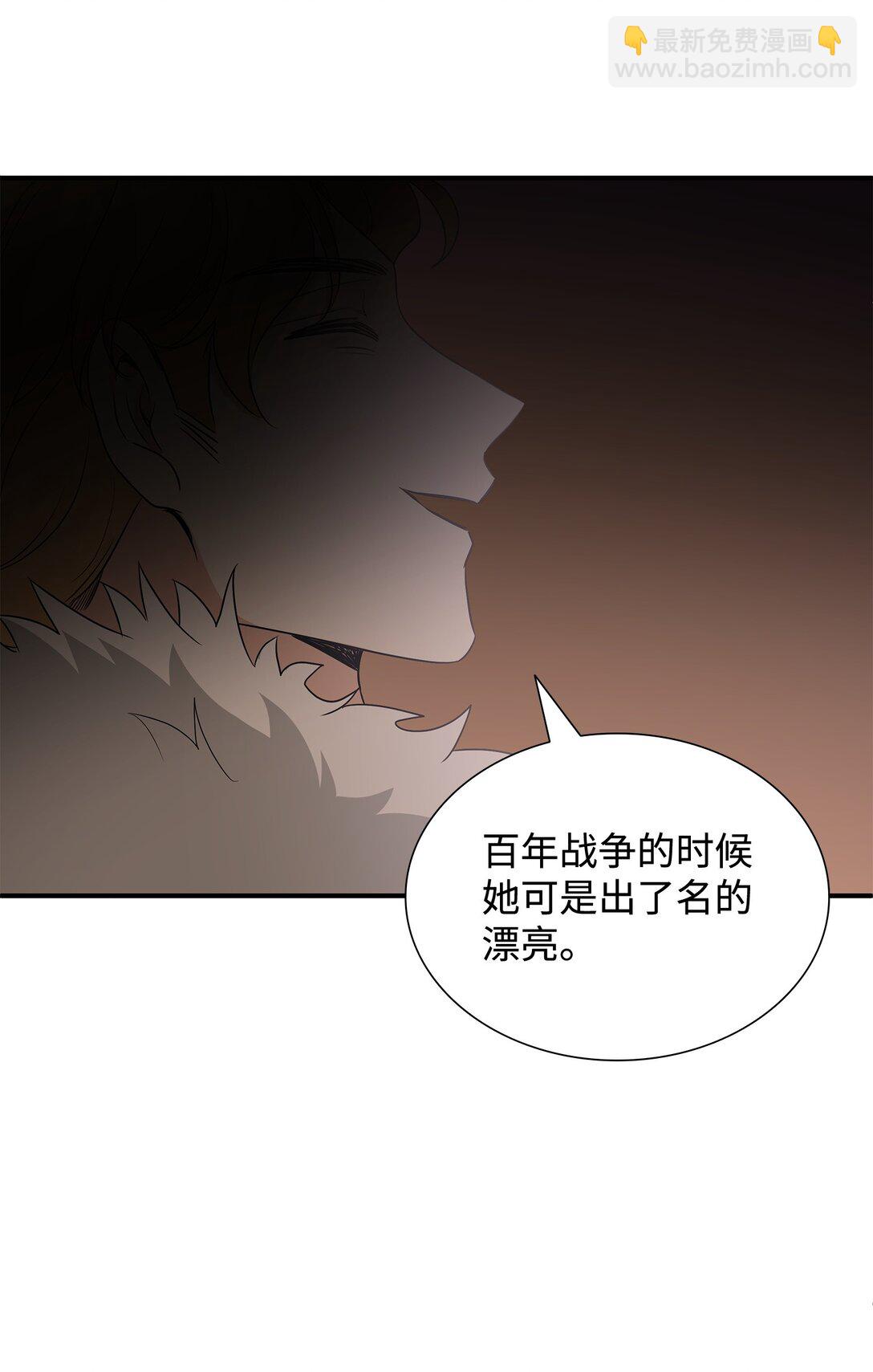 花與劍：帝國榮光的聯姻生活 - 101 接連失蹤(2/2) - 3