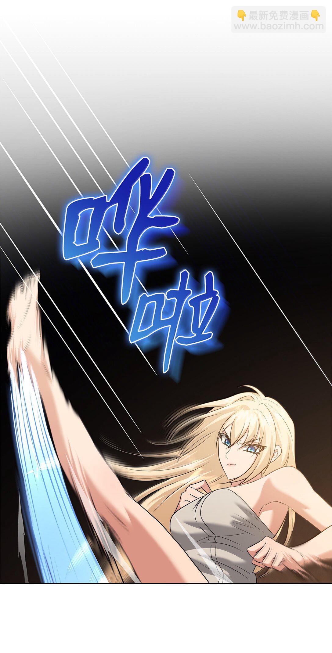 花與劍：帝國榮光的聯姻生活 - 103 皇子是變態(1/3) - 8