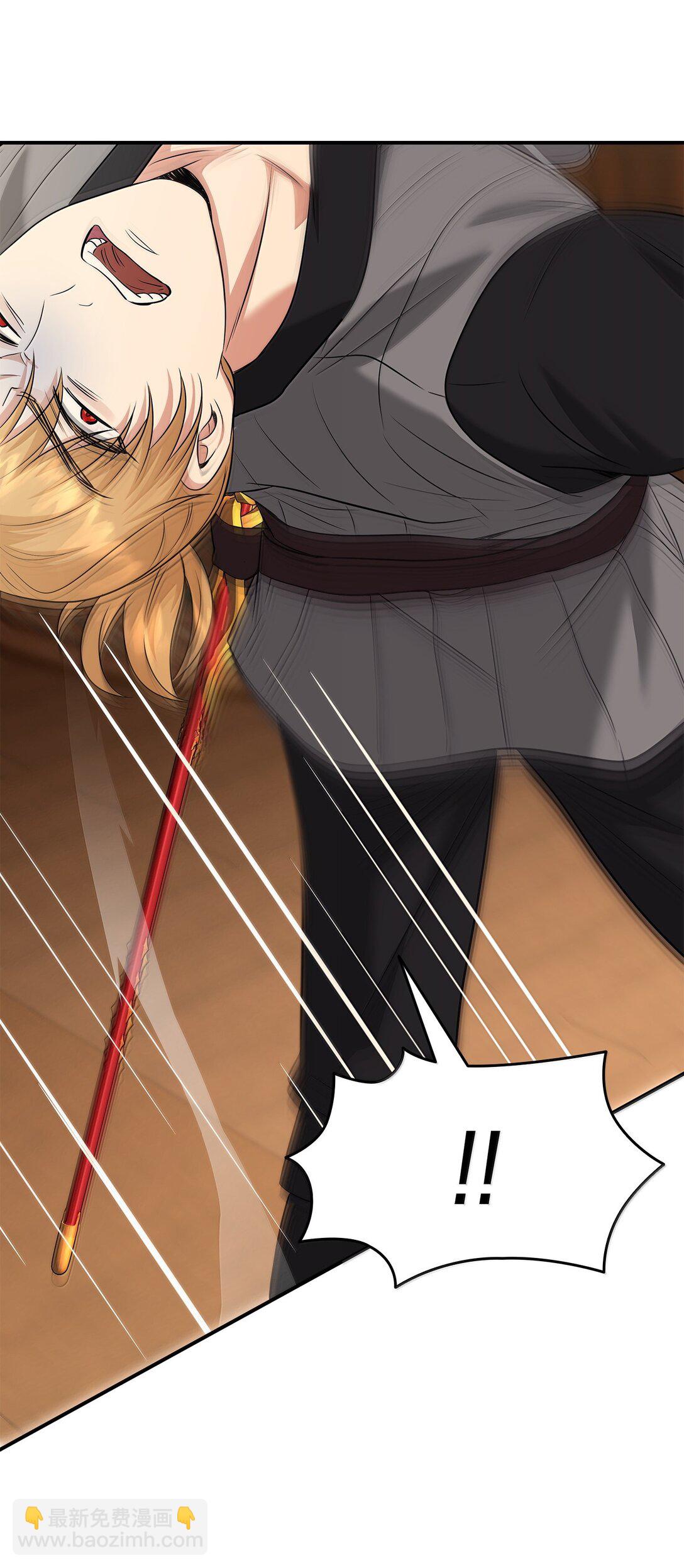 花與劍：帝國榮光的聯姻生活 - 103 皇子是變態(1/3) - 1