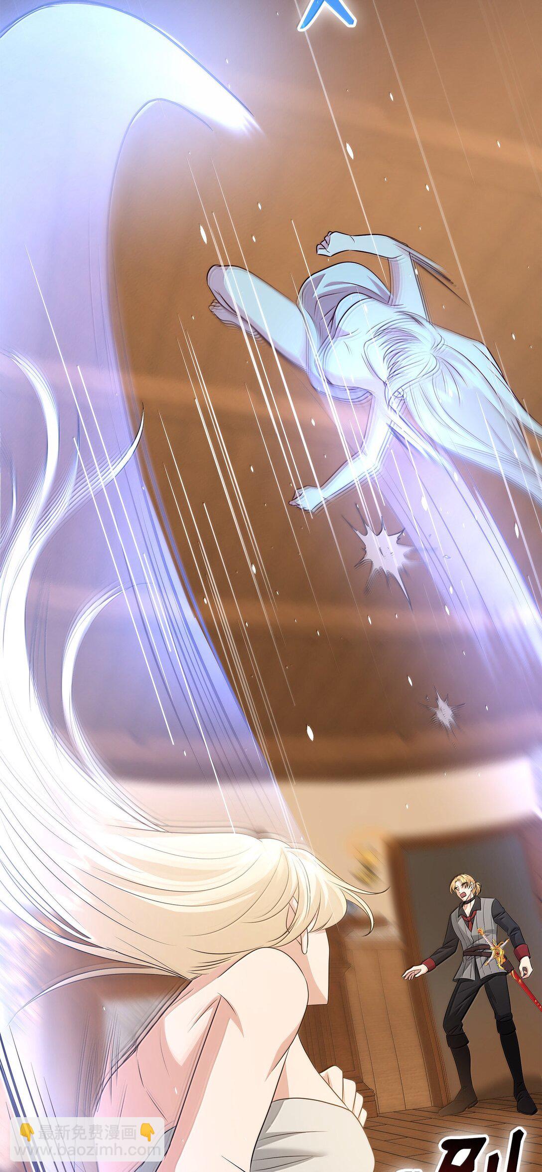 花與劍：帝國榮光的聯姻生活 - 103 皇子是變態(1/3) - 3