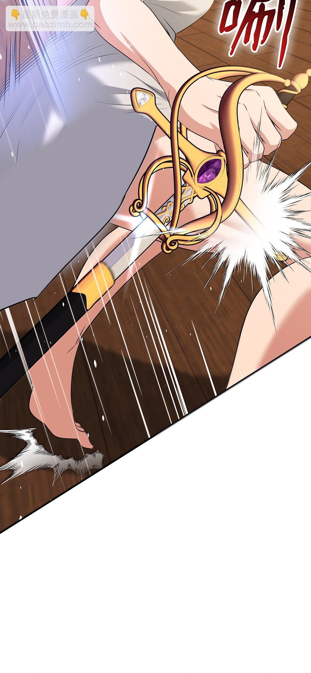 花與劍：帝國榮光的聯姻生活 - 103 皇子是變態(1/3) - 4