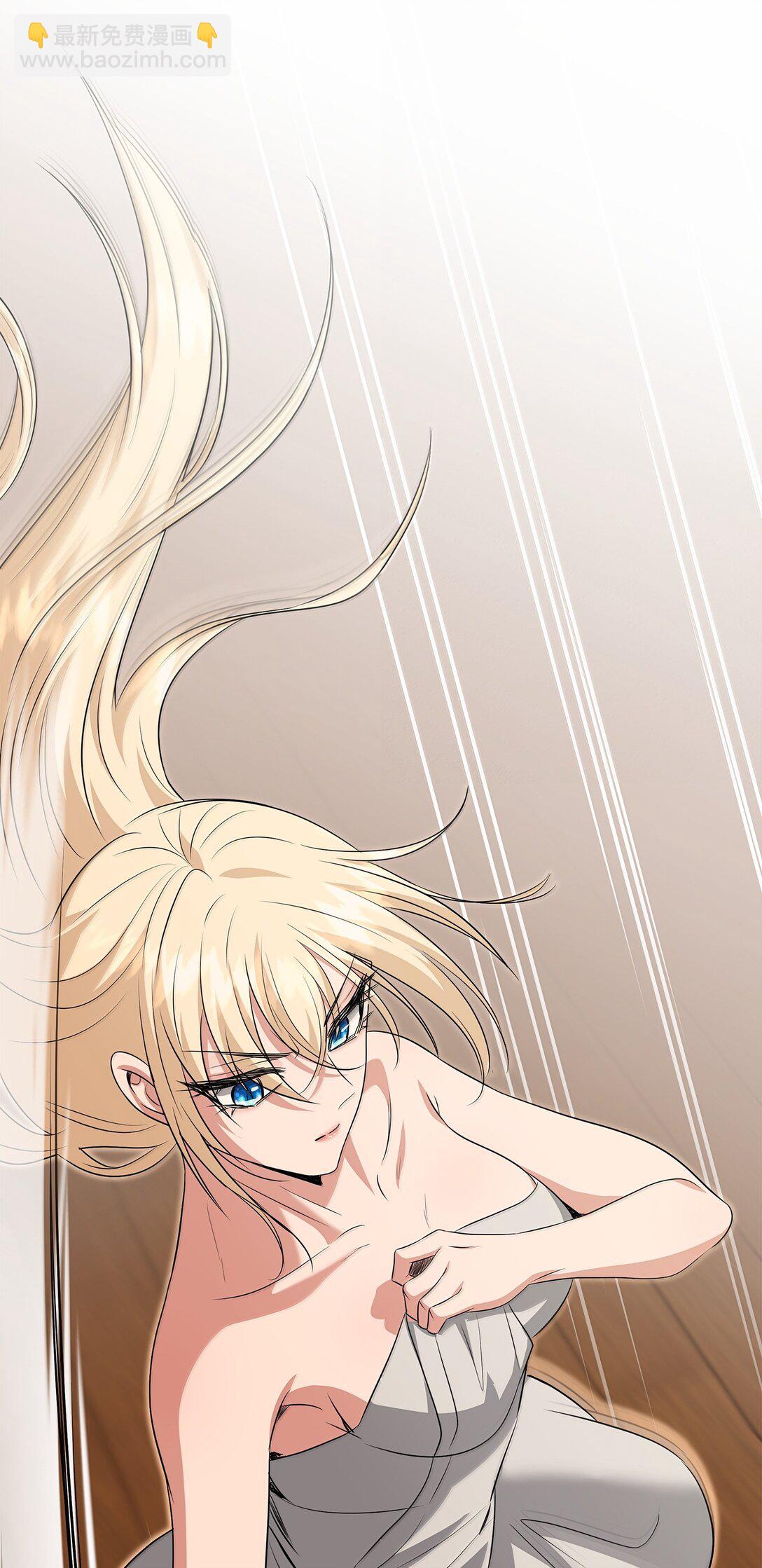 花與劍：帝國榮光的聯姻生活 - 103 皇子是變態(1/3) - 5