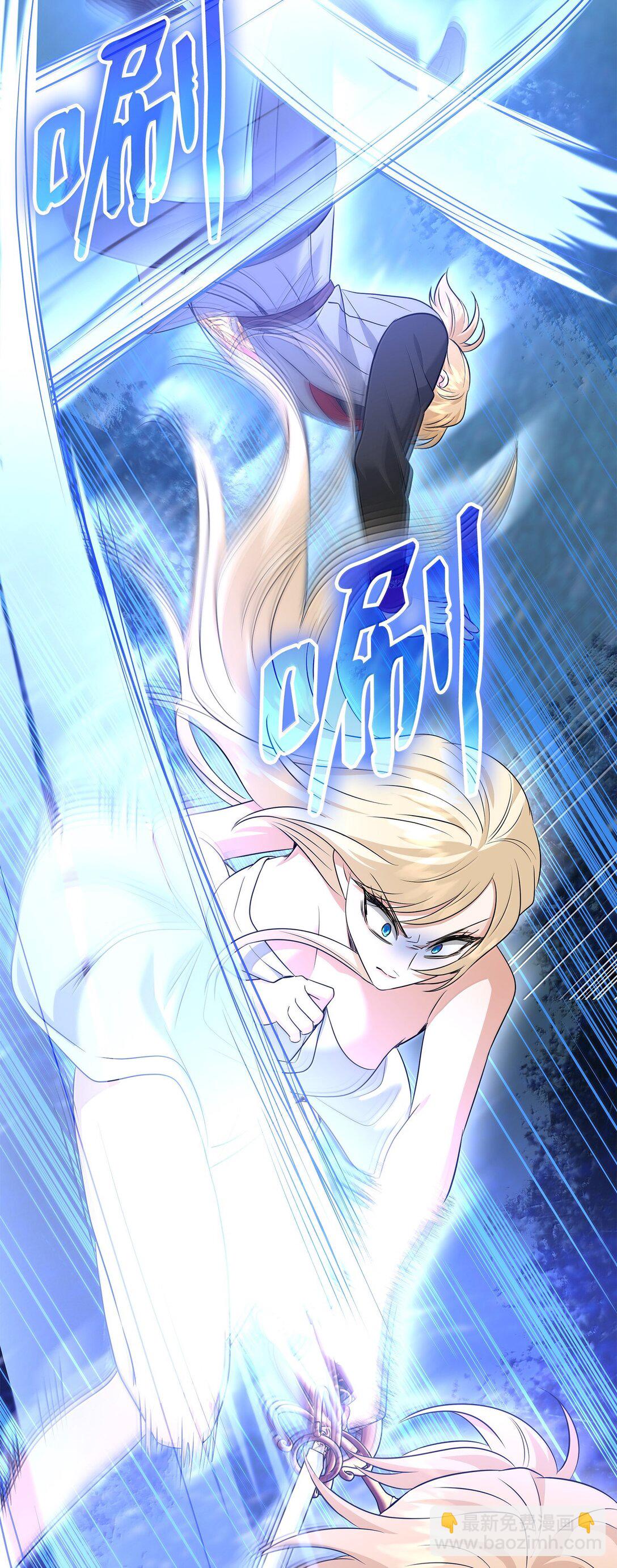 花與劍：帝國榮光的聯姻生活 - 103 皇子是變態(1/3) - 8