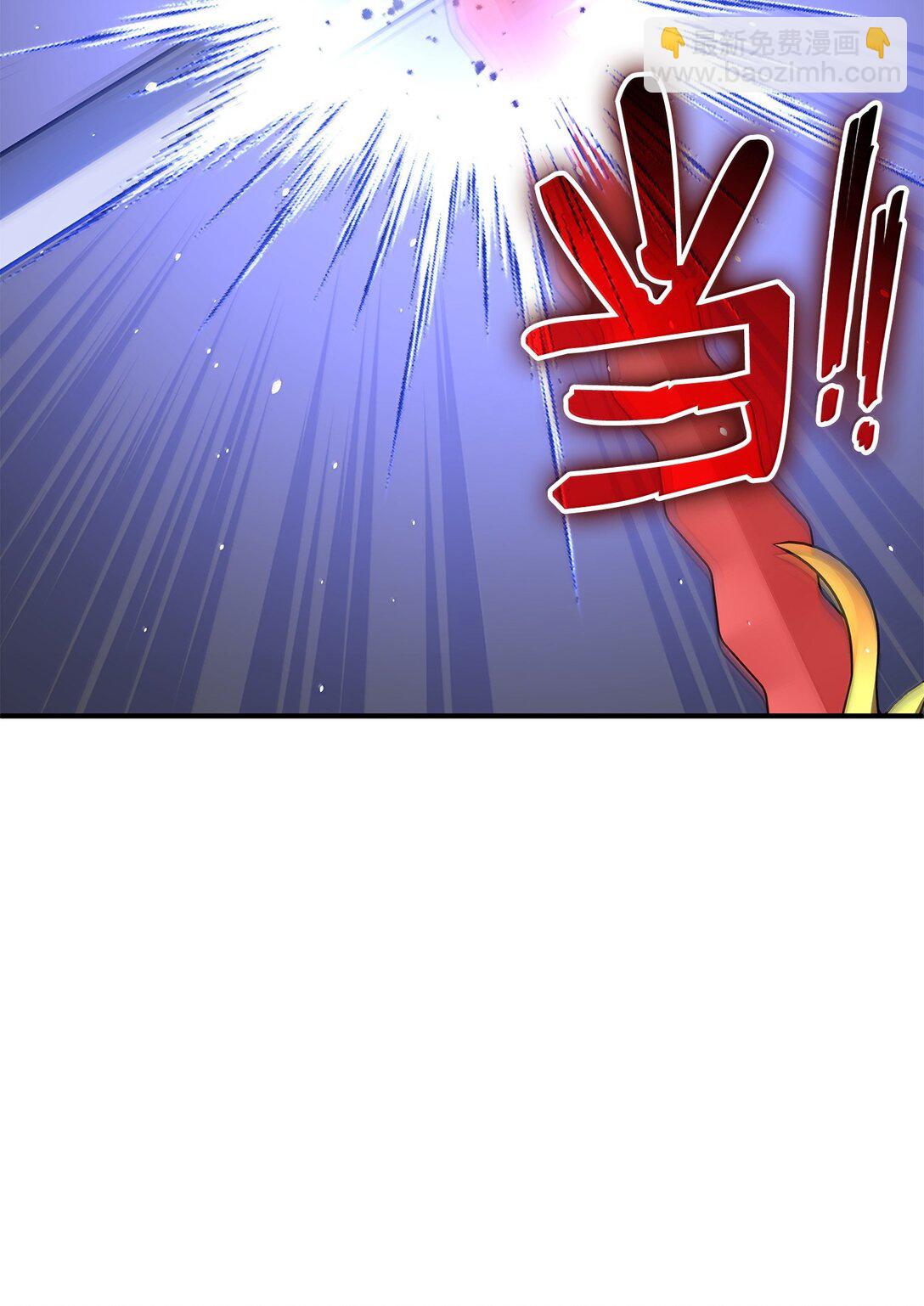 花與劍：帝國榮光的聯姻生活 - 103 皇子是變態(1/3) - 3