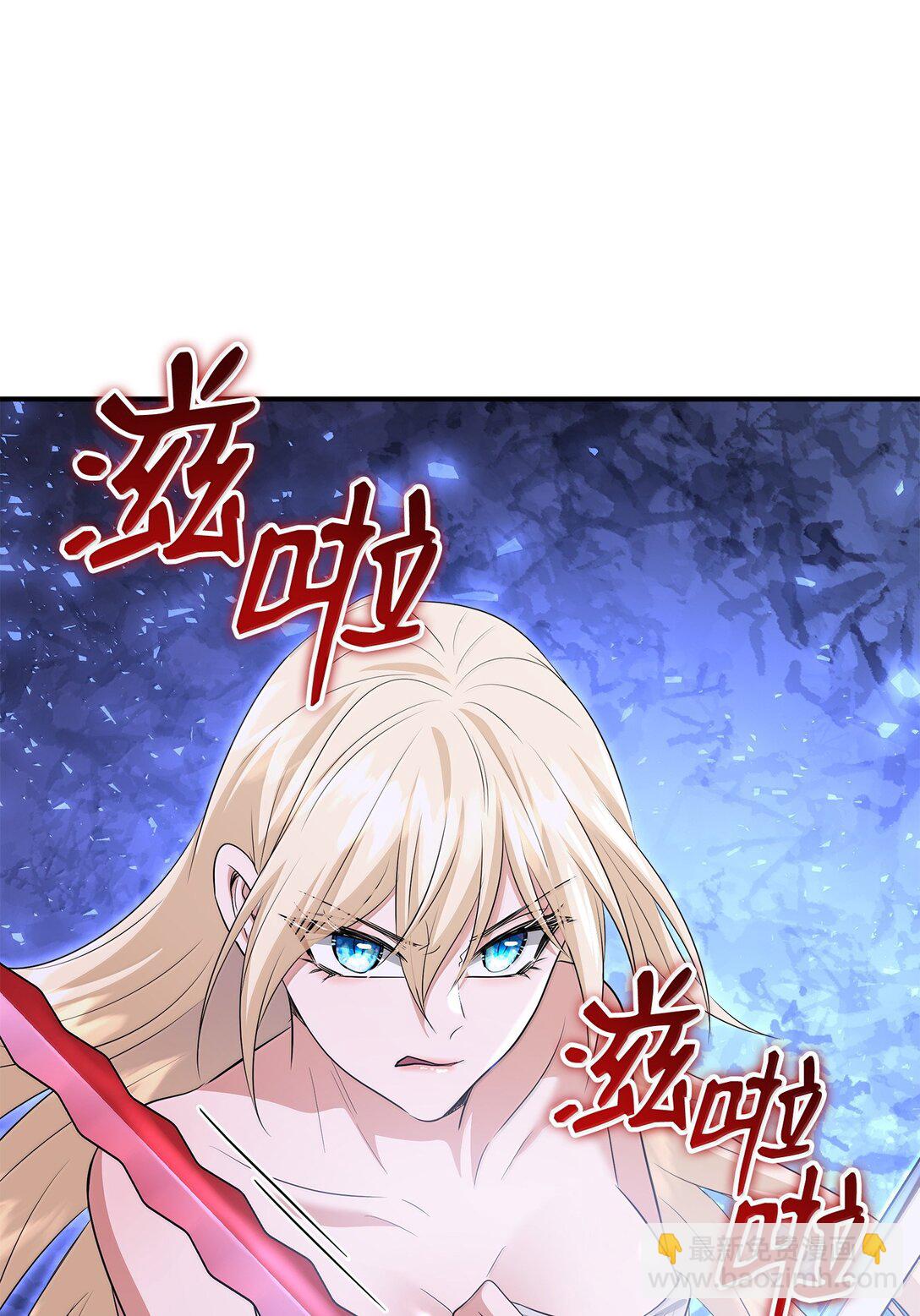 花與劍：帝國榮光的聯姻生活 - 103 皇子是變態(1/3) - 4