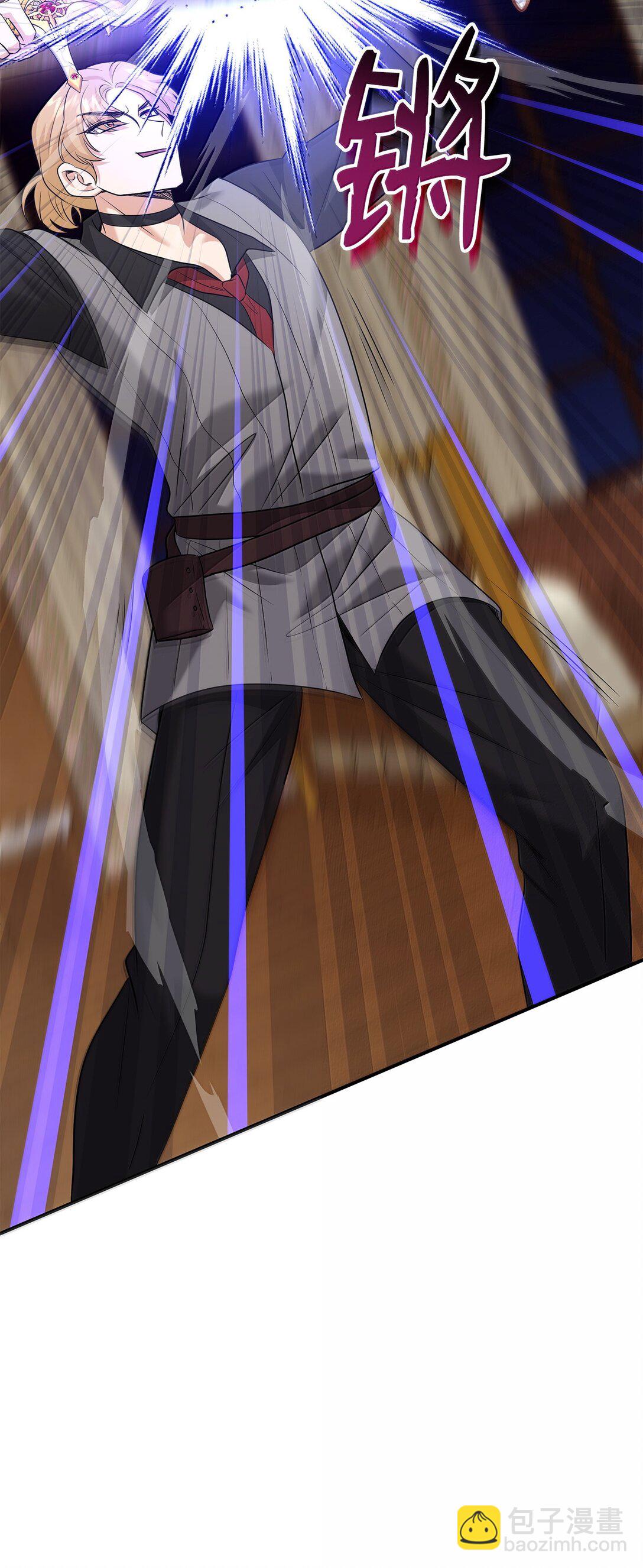 花與劍：帝國榮光的聯姻生活 - 103 皇子是變態(1/3) - 8