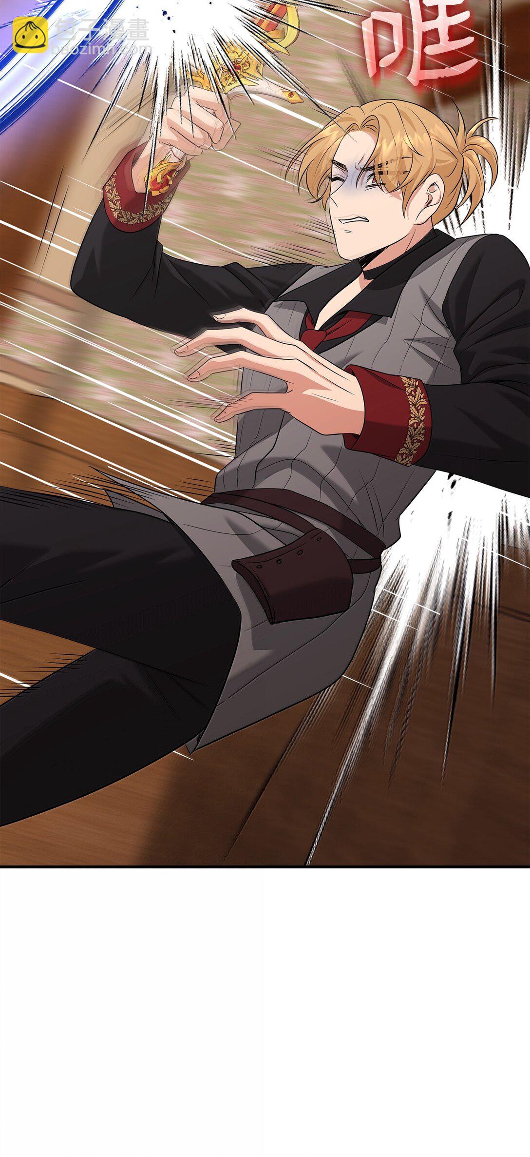 花與劍：帝國榮光的聯姻生活 - 103 皇子是變態(2/3) - 8