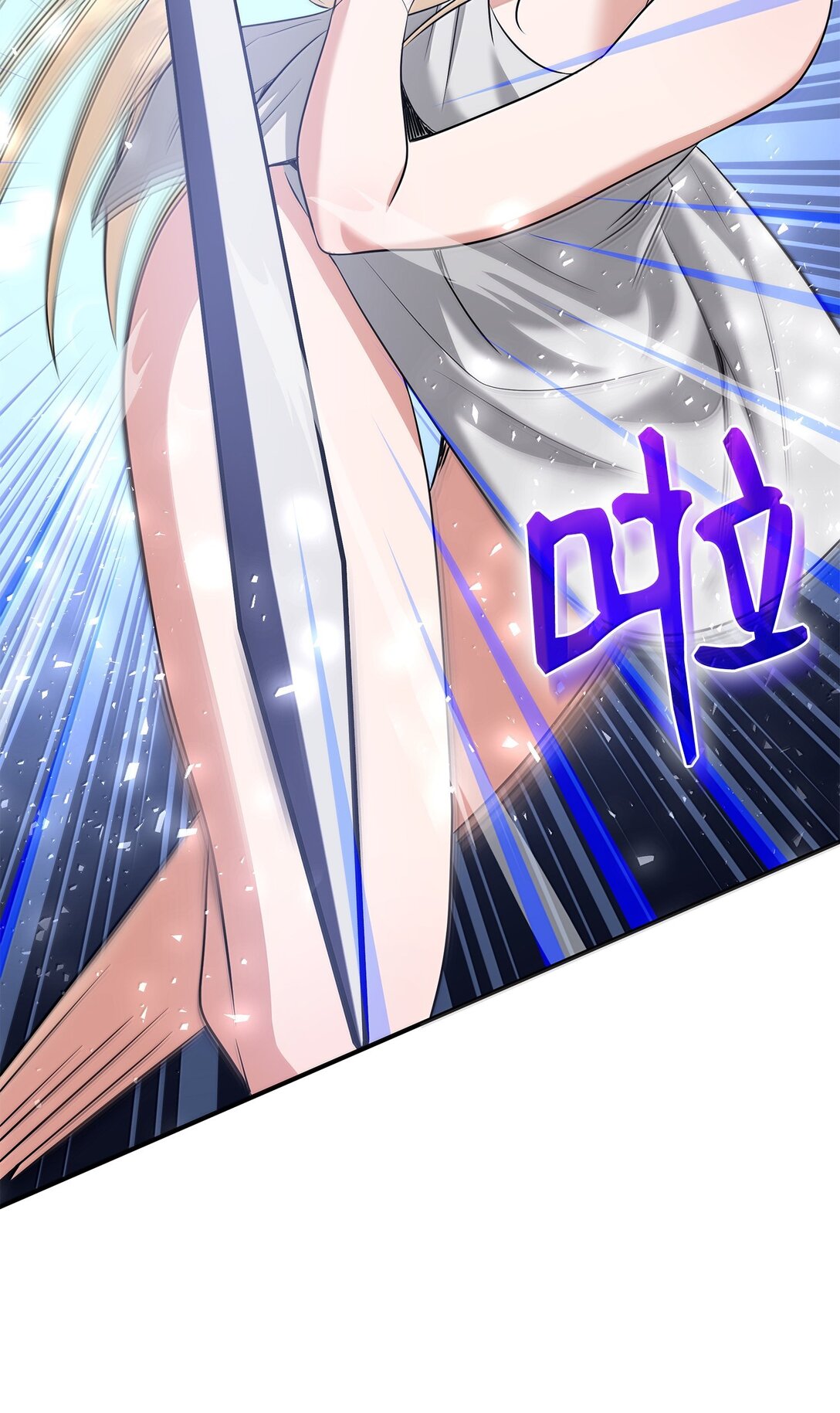 花與劍：帝國榮光的聯姻生活 - 103 皇子是變態(2/3) - 2