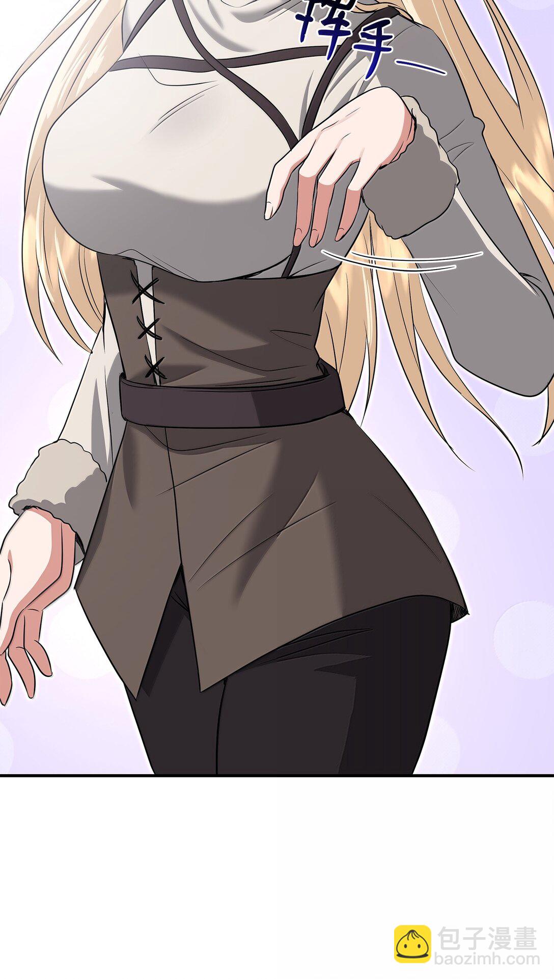 花與劍：帝國榮光的聯姻生活 - 103 皇子是變態(1/3) - 7