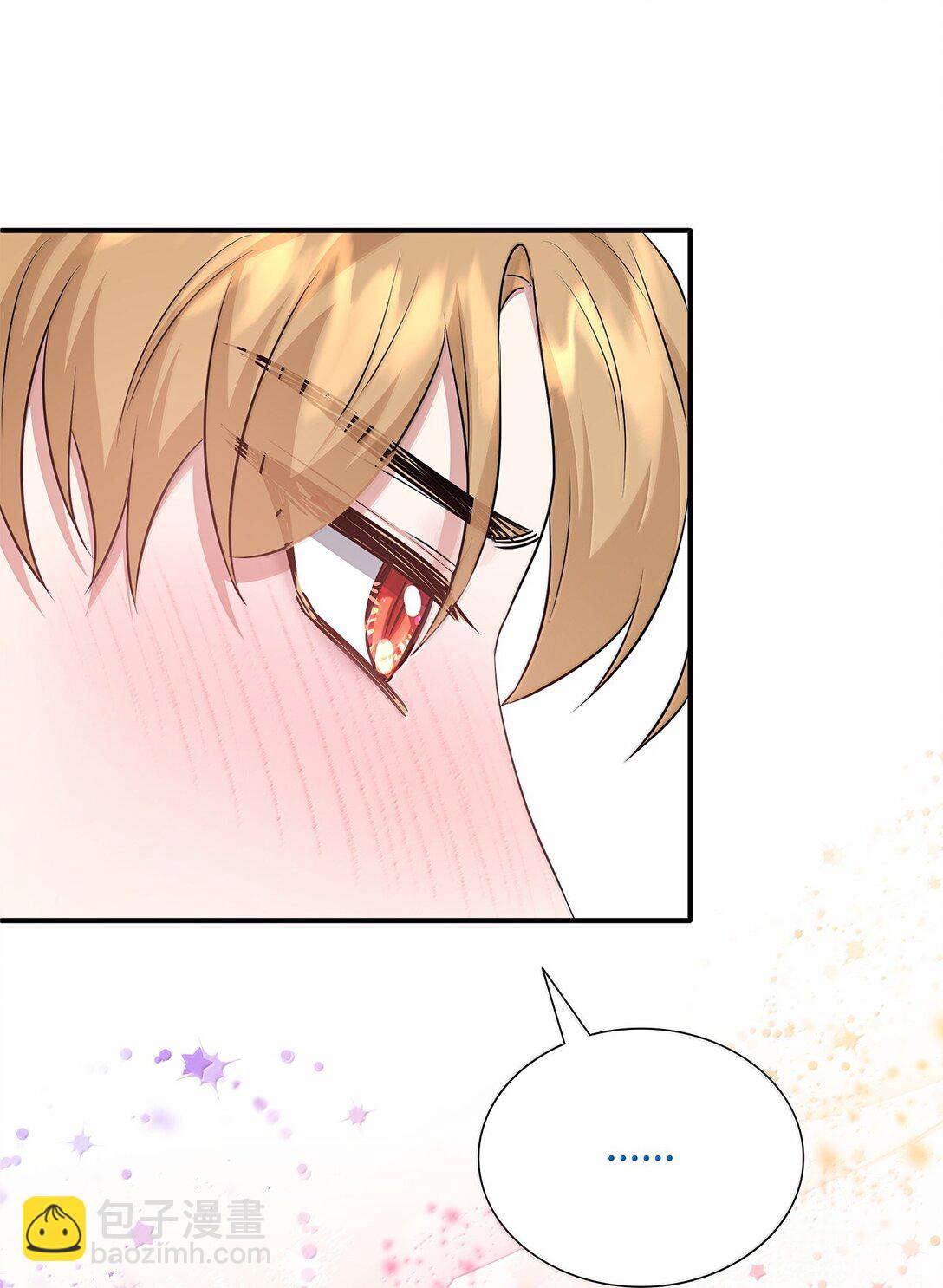 花與劍：帝國榮光的聯姻生活 - 103 皇子是變態(2/3) - 1