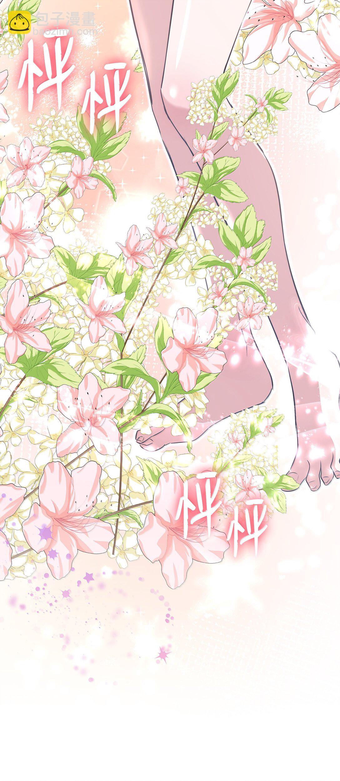 花與劍：帝國榮光的聯姻生活 - 103 皇子是變態(2/3) - 3