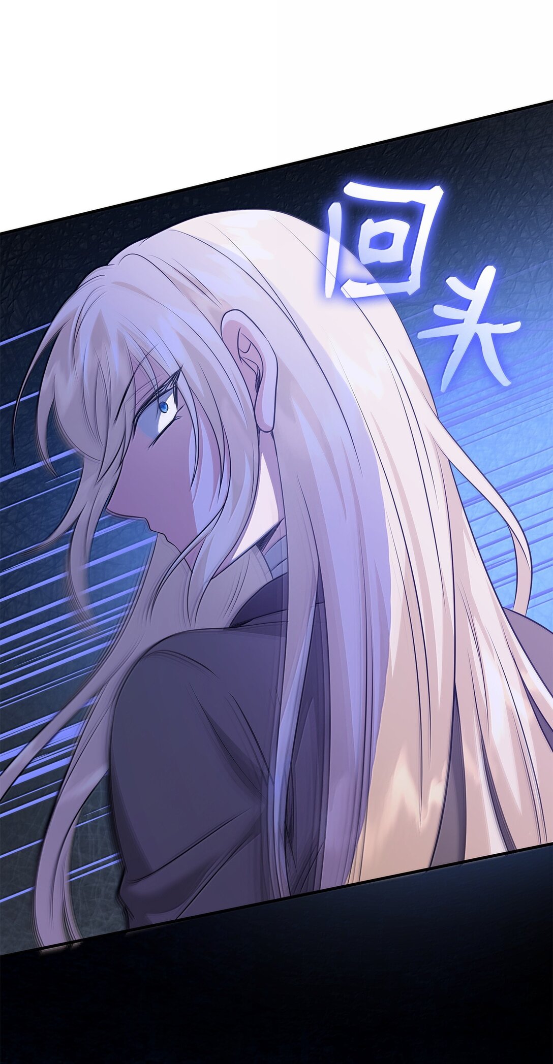 花與劍：帝國榮光的聯姻生活 - 103 皇子是變態(2/3) - 3