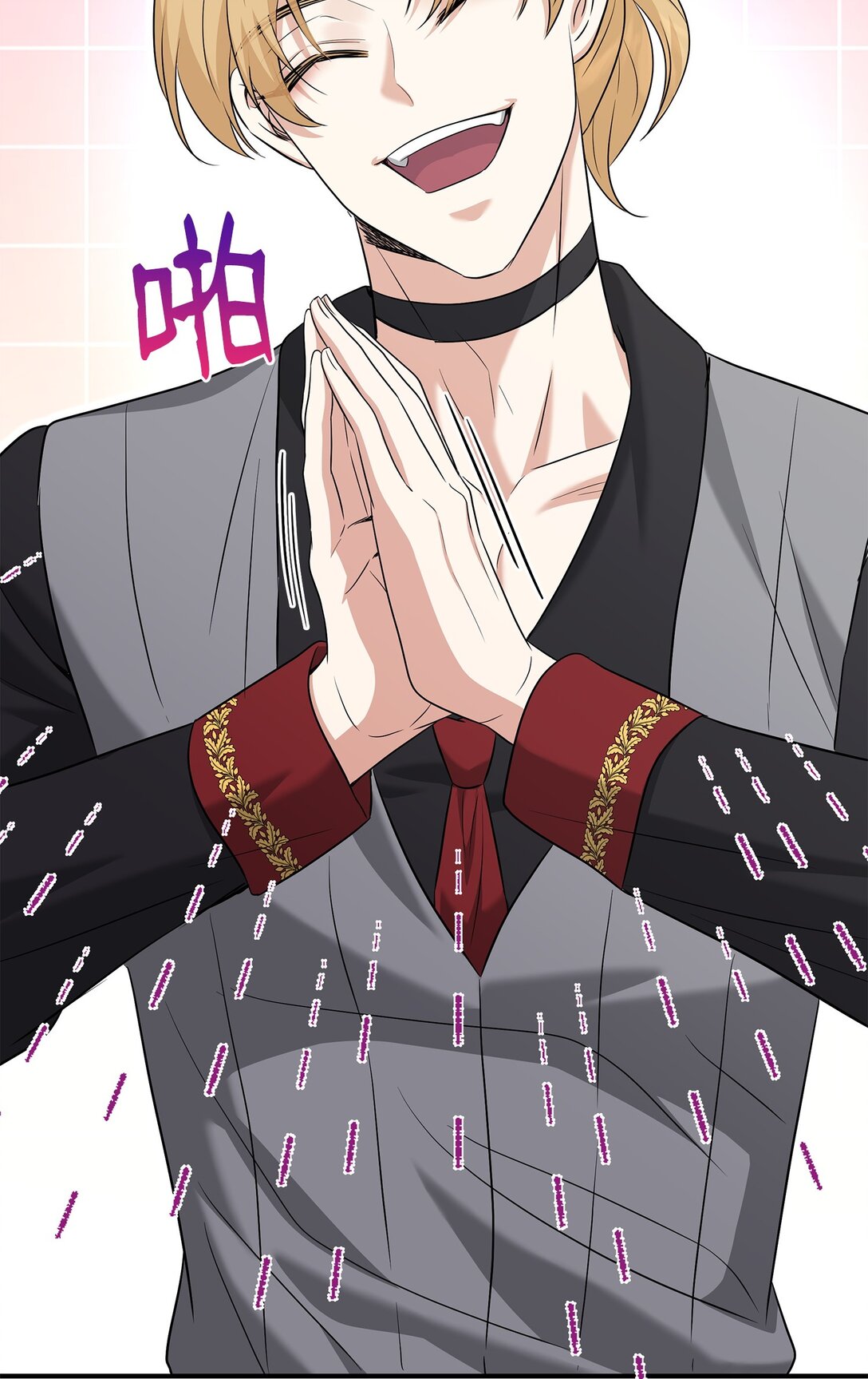 花與劍：帝國榮光的聯姻生活 - 105 交易達成(1/3) - 3