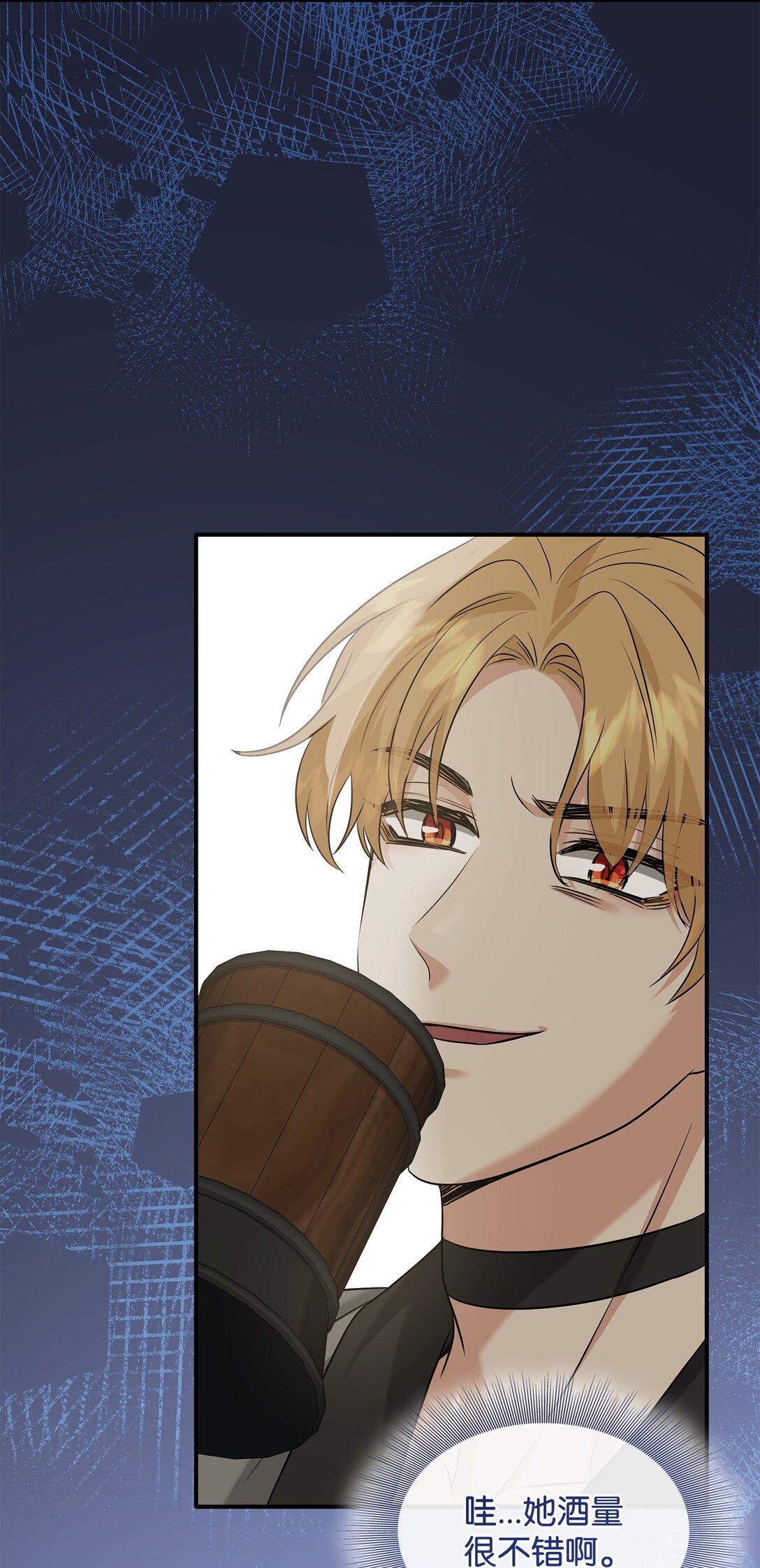 花與劍：帝國榮光的聯姻生活 - 105 交易達成(2/3) - 8