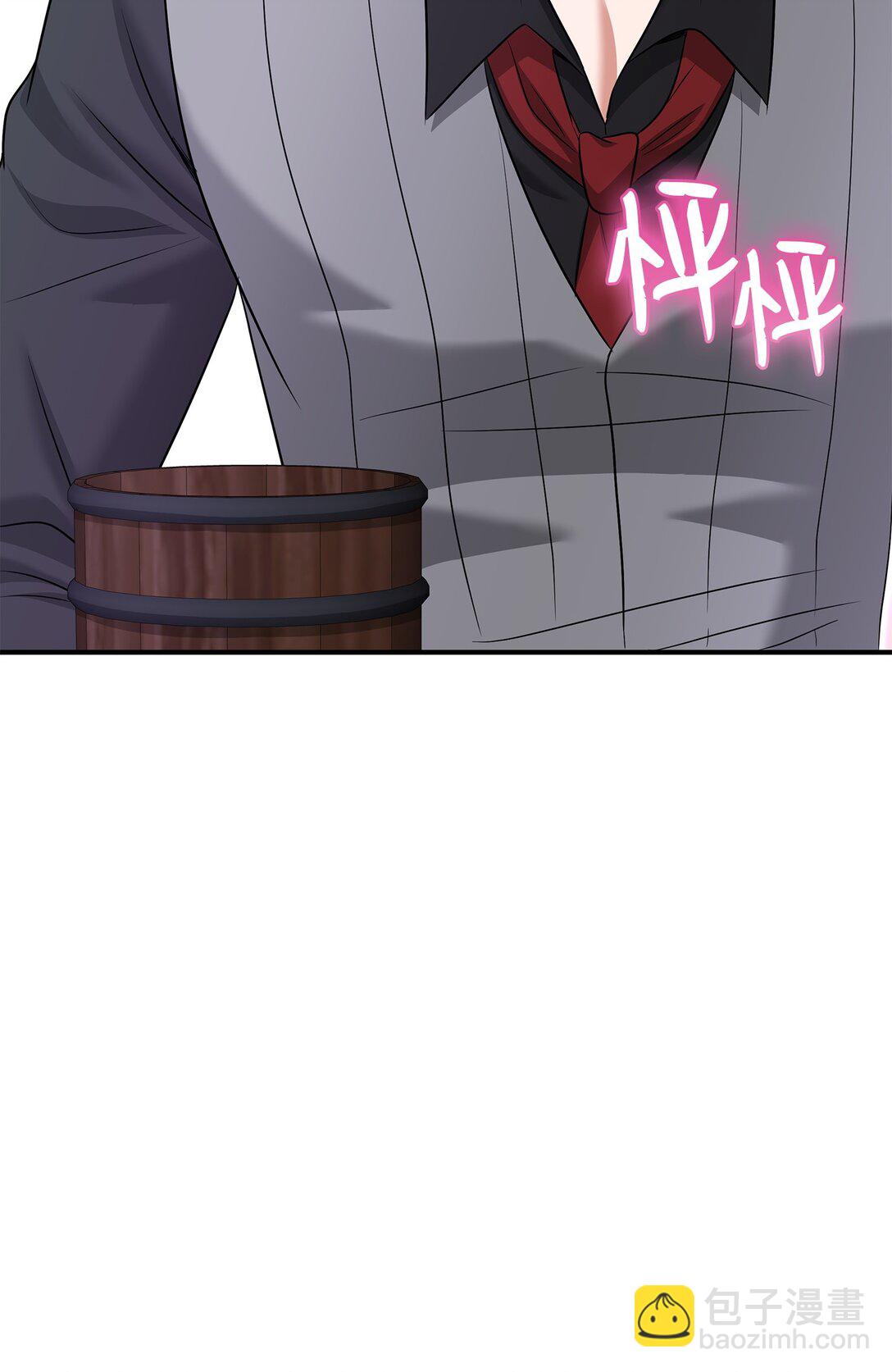 花與劍：帝國榮光的聯姻生活 - 105 交易達成(2/3) - 8