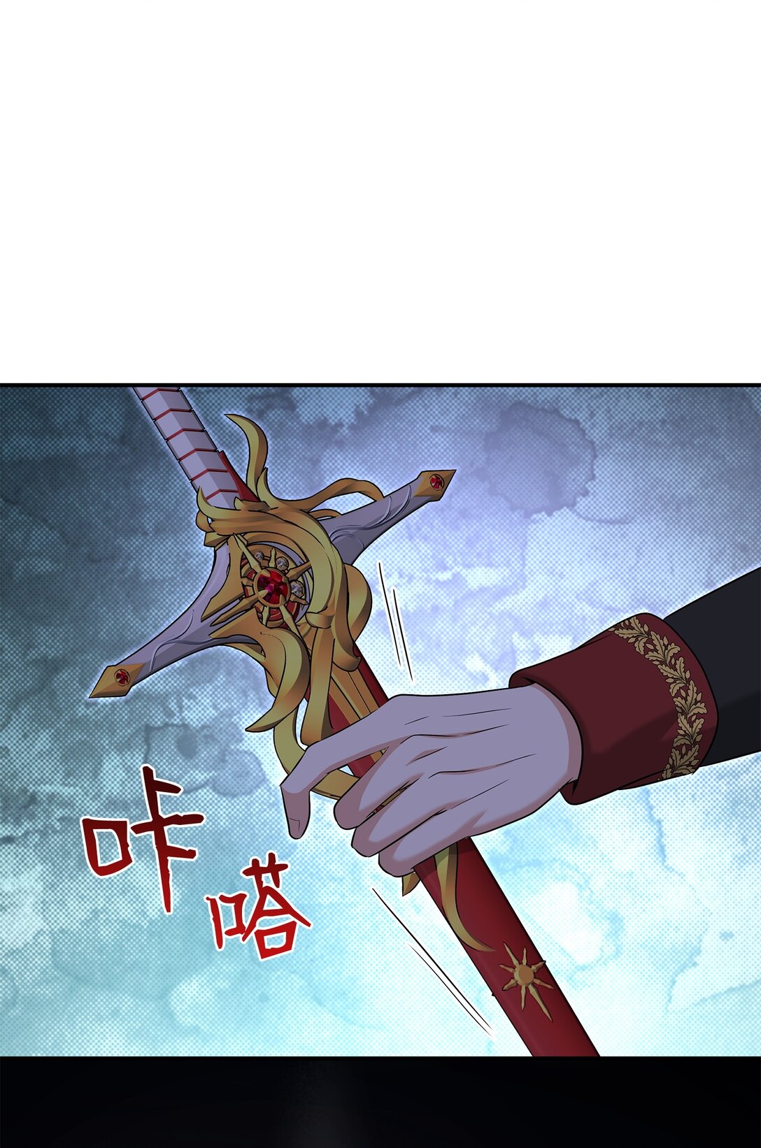 花與劍：帝國榮光的聯姻生活 - 105 交易達成(2/3) - 4