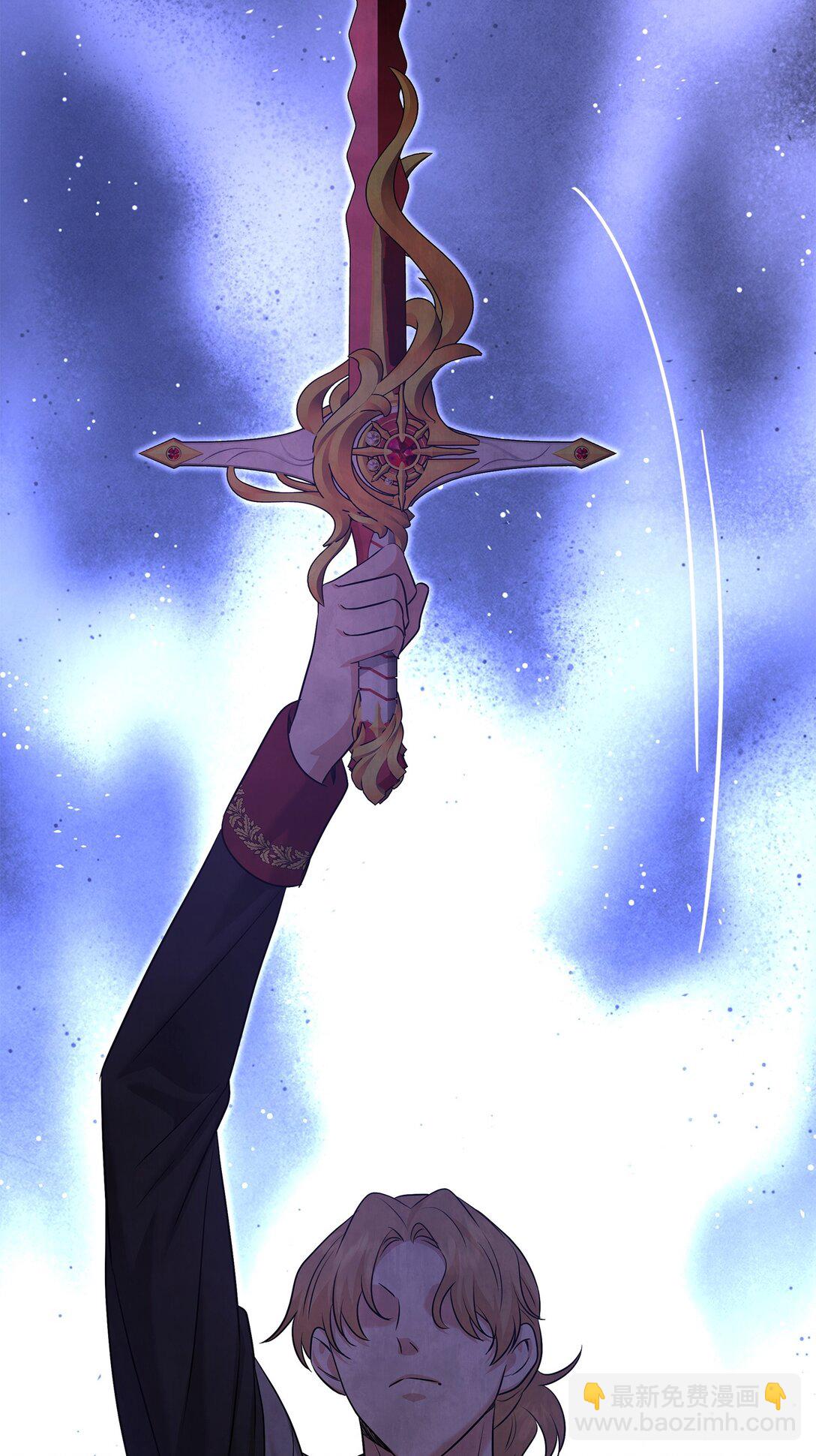 花與劍：帝國榮光的聯姻生活 - 105 交易達成(2/3) - 6