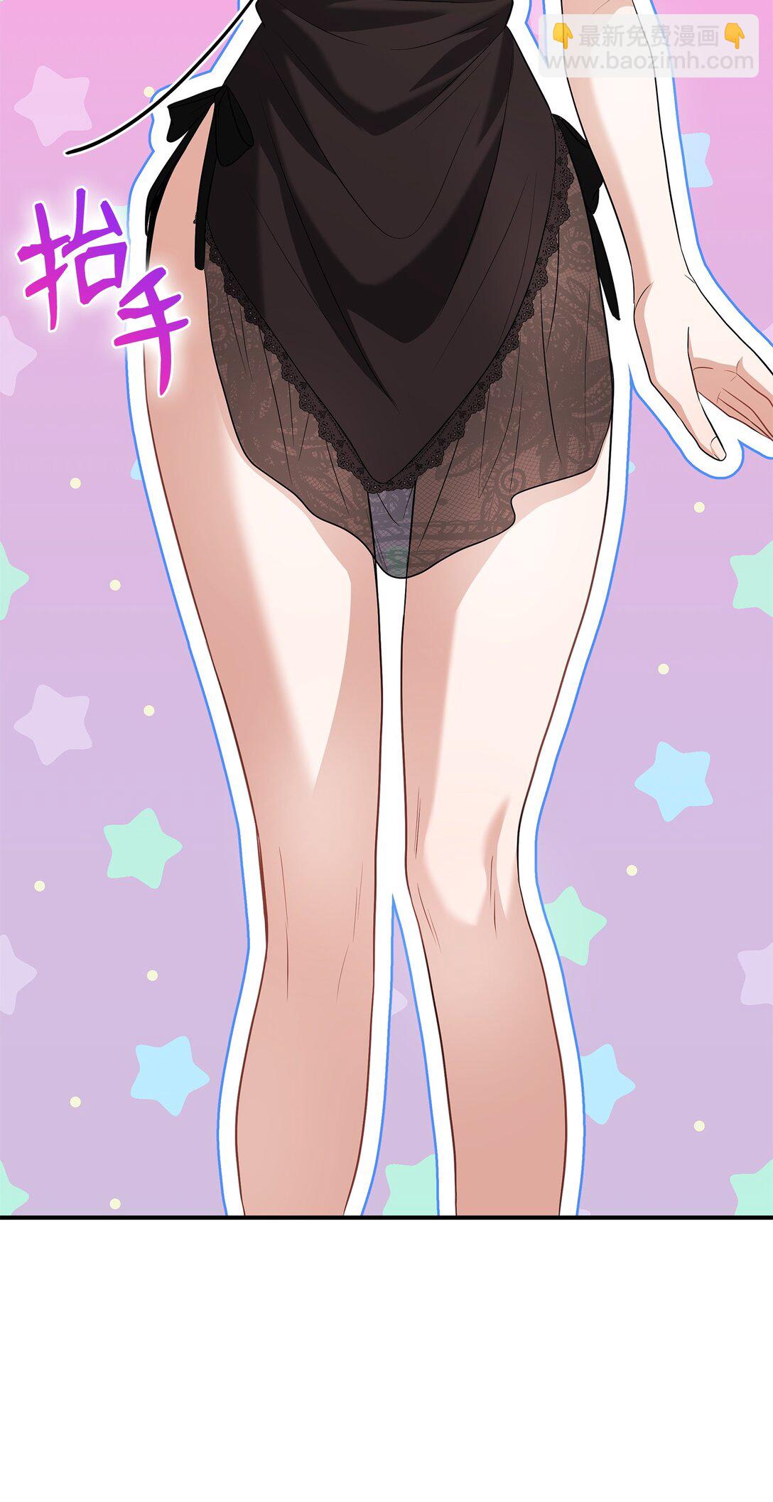 花與劍：帝國榮光的聯姻生活 - 107 找到伊凡娜(1/3) - 5