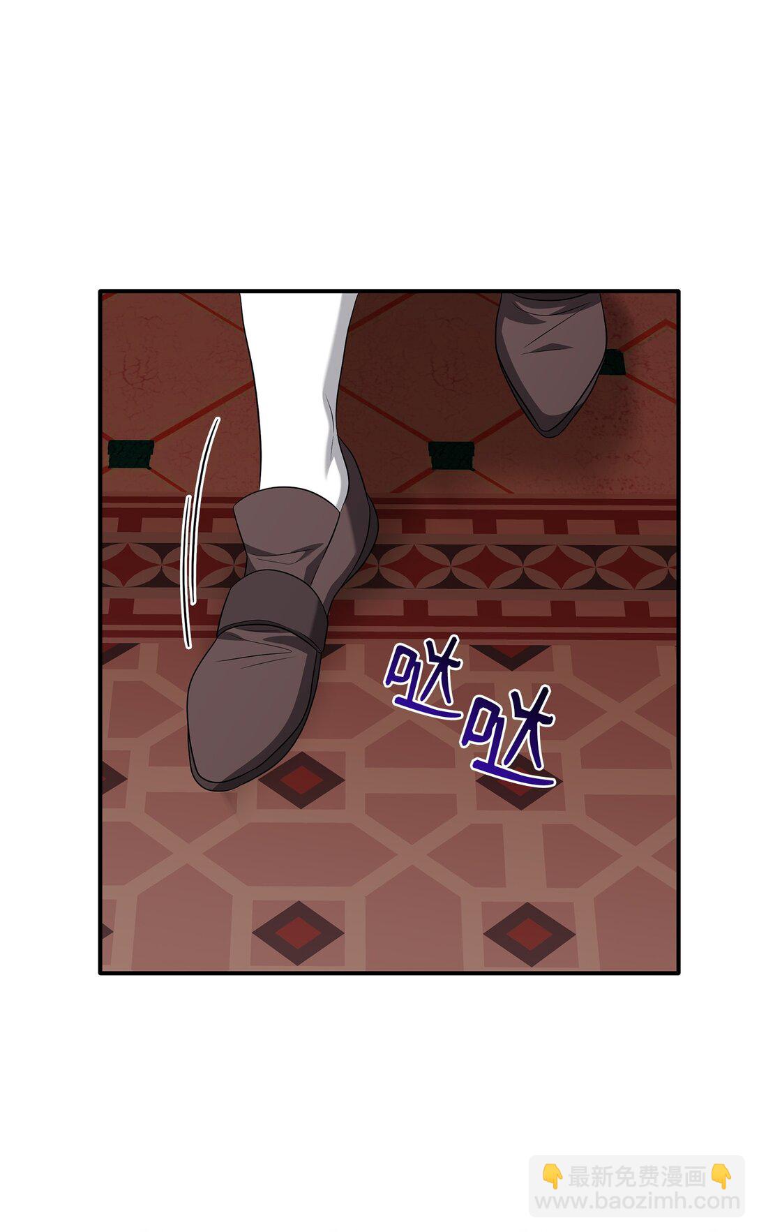 花與劍：帝國榮光的聯姻生活 - 107 找到伊凡娜(1/3) - 1