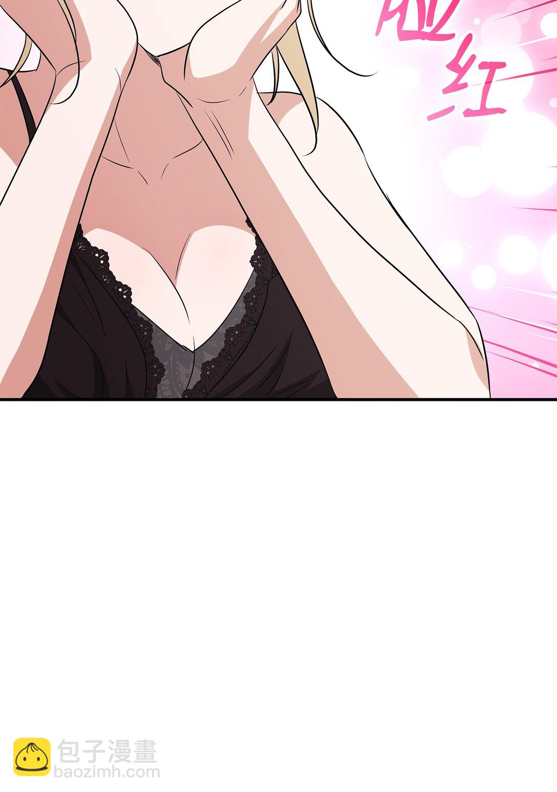 花與劍：帝國榮光的聯姻生活 - 107 找到伊凡娜(1/3) - 3