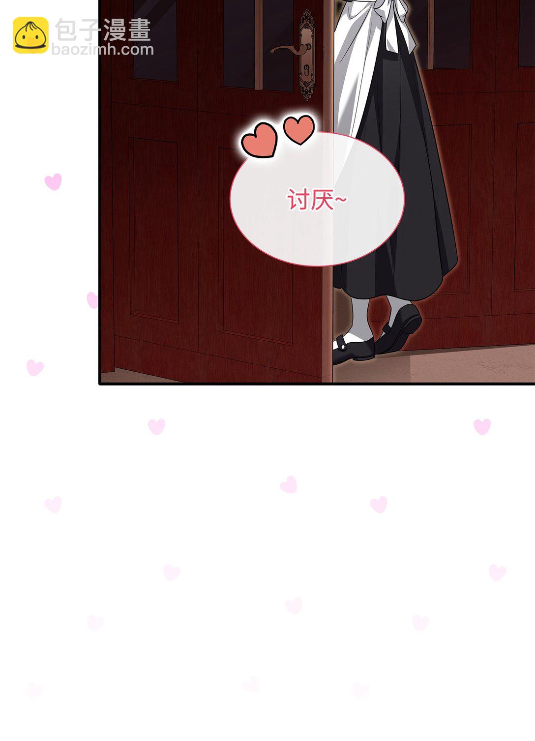 花與劍：帝國榮光的聯姻生活 - 107 找到伊凡娜(1/3) - 3