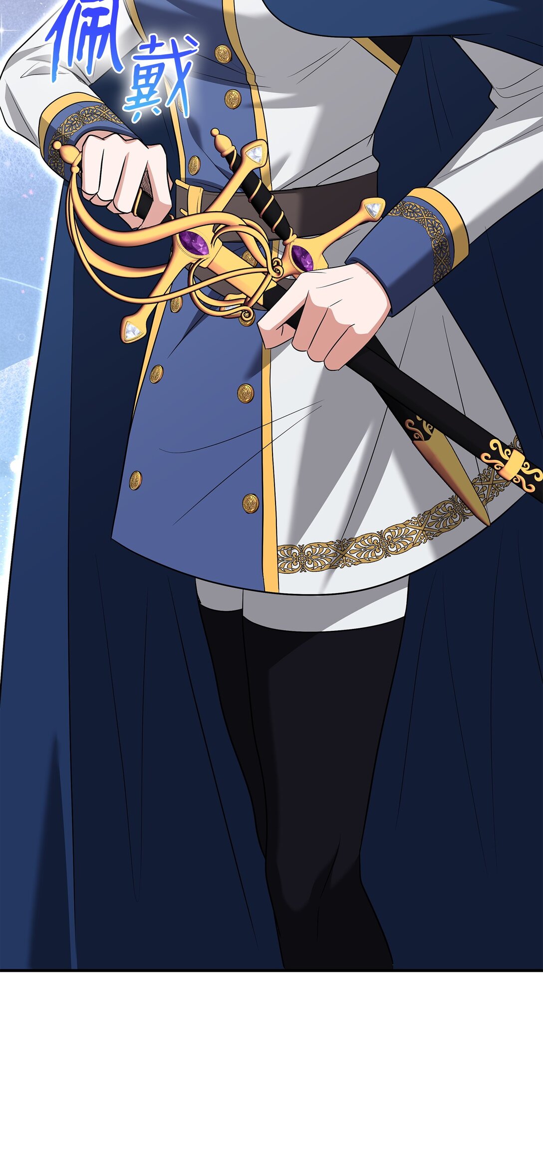 花與劍：帝國榮光的聯姻生活 - 107 找到伊凡娜(2/3) - 7