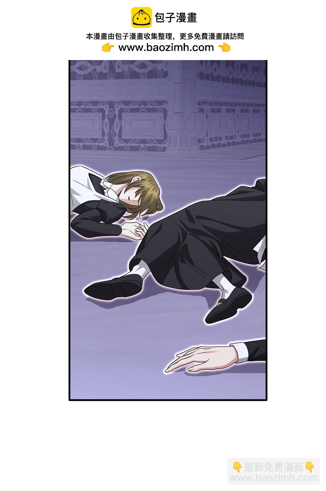 花與劍：帝國榮光的聯姻生活 - 107 找到伊凡娜(2/3) - 1