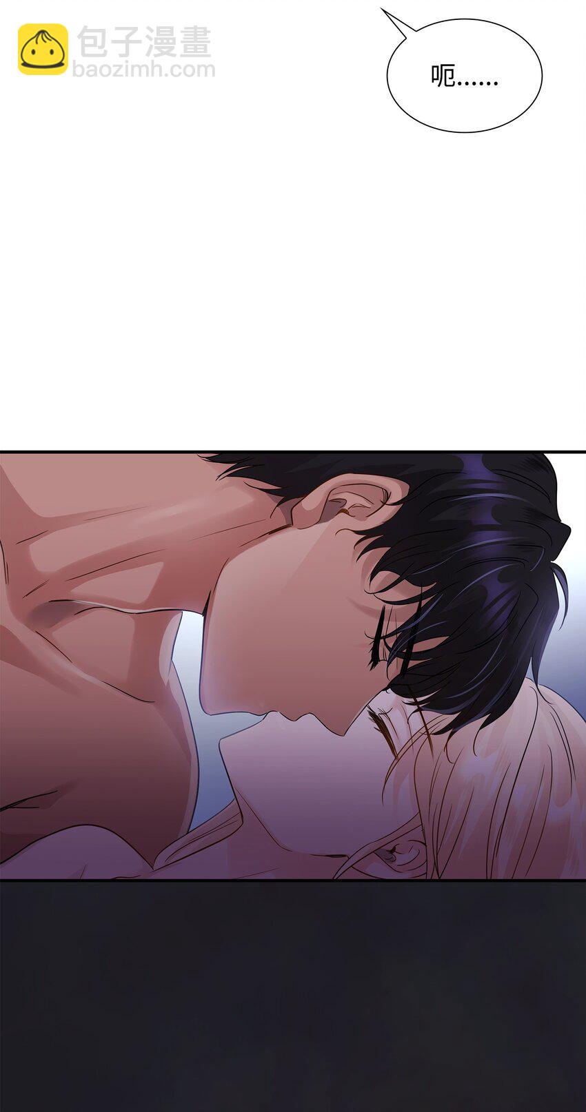 花與劍：帝國榮光的聯姻生活 - 11 昨晚開心嗎(1/2) - 8