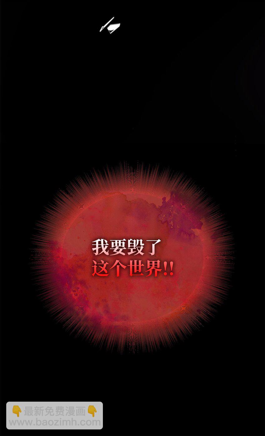 花與劍：帝國榮光的聯姻生活 - 11 昨晚開心嗎(1/2) - 6