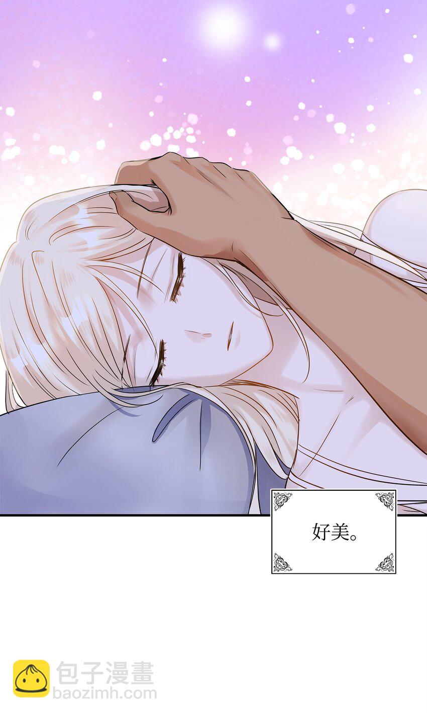 花與劍：帝國榮光的聯姻生活 - 11 昨晚開心嗎(2/2) - 3