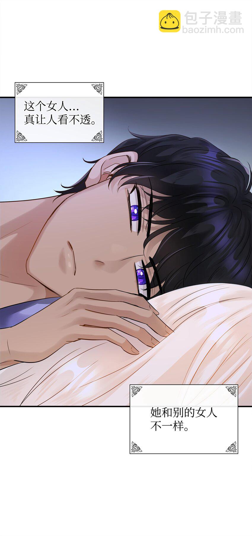 花與劍：帝國榮光的聯姻生活 - 11 昨晚開心嗎(2/2) - 4